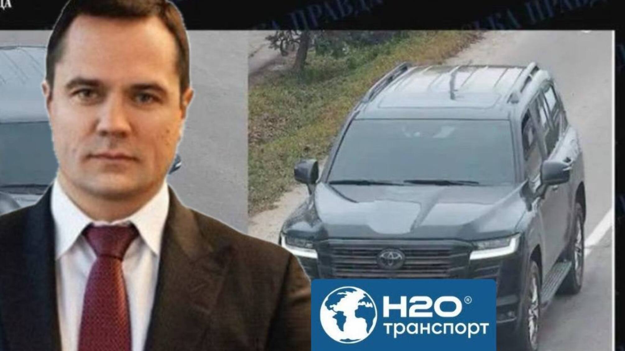 Побег Комарницкого: новые свидетельства связи с ужгородской компанией