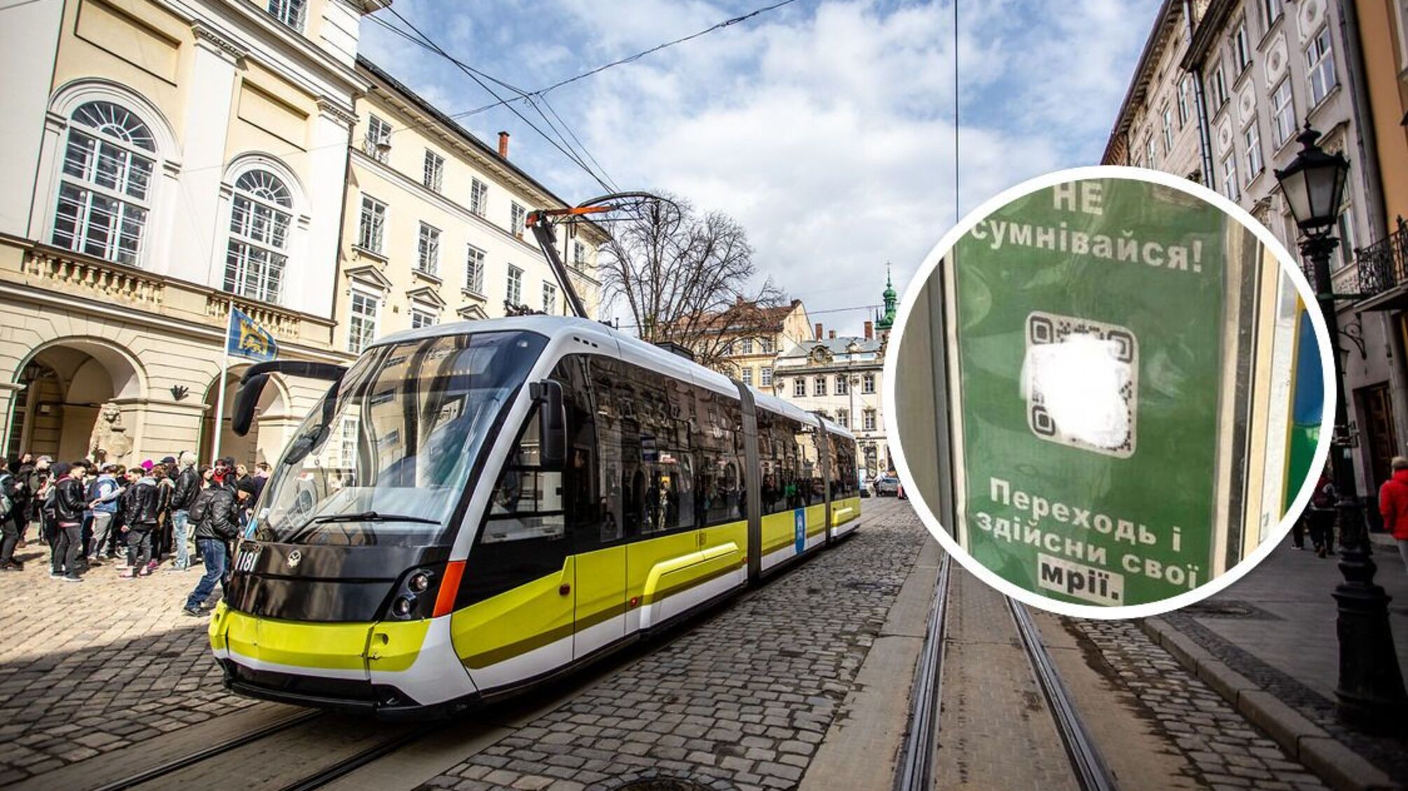 Во Львове правозащитники остановили опасную провокацию