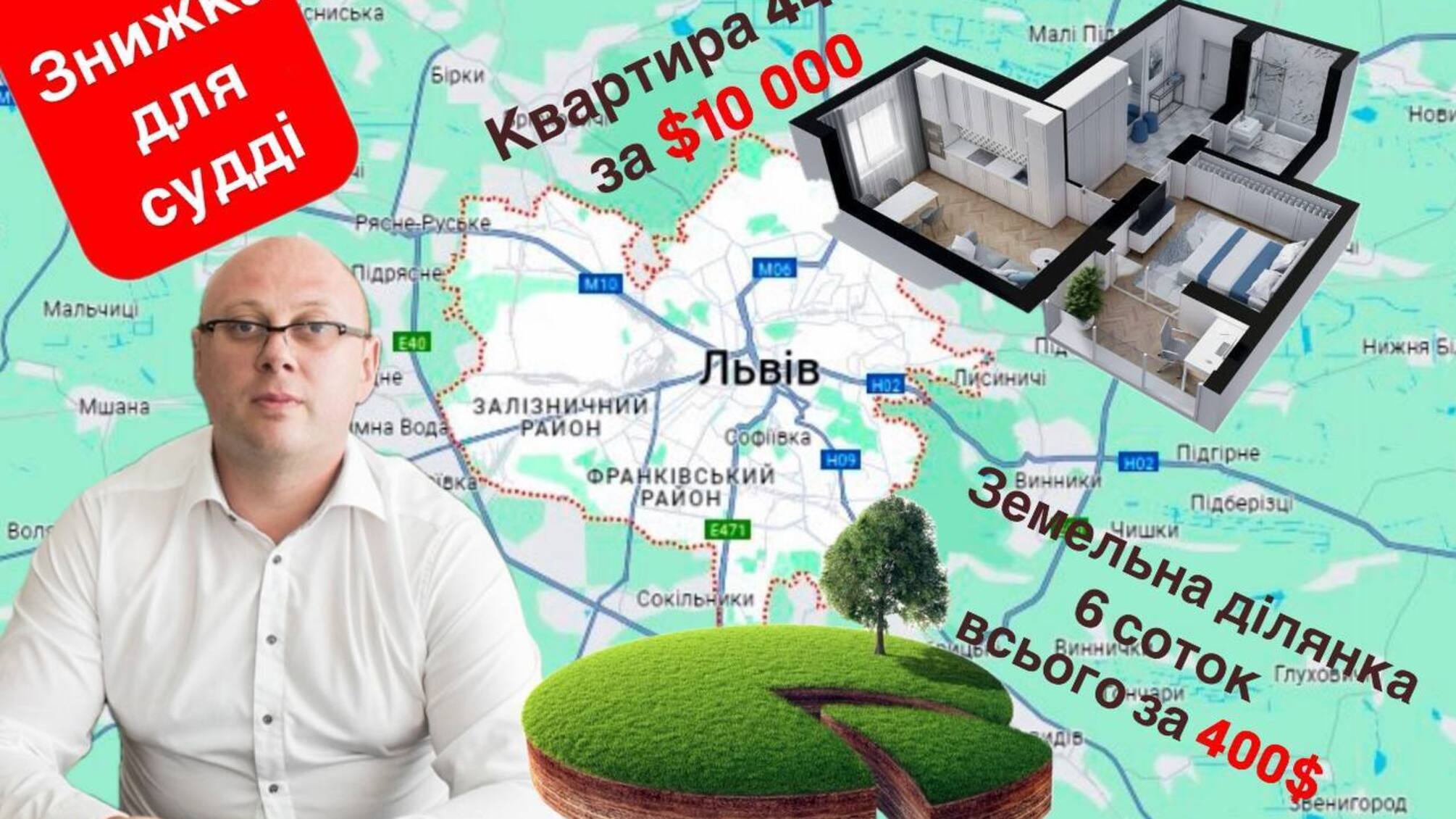 Семейный бюджет Деметрадзе: мог ли судья честно купить недвижимость?