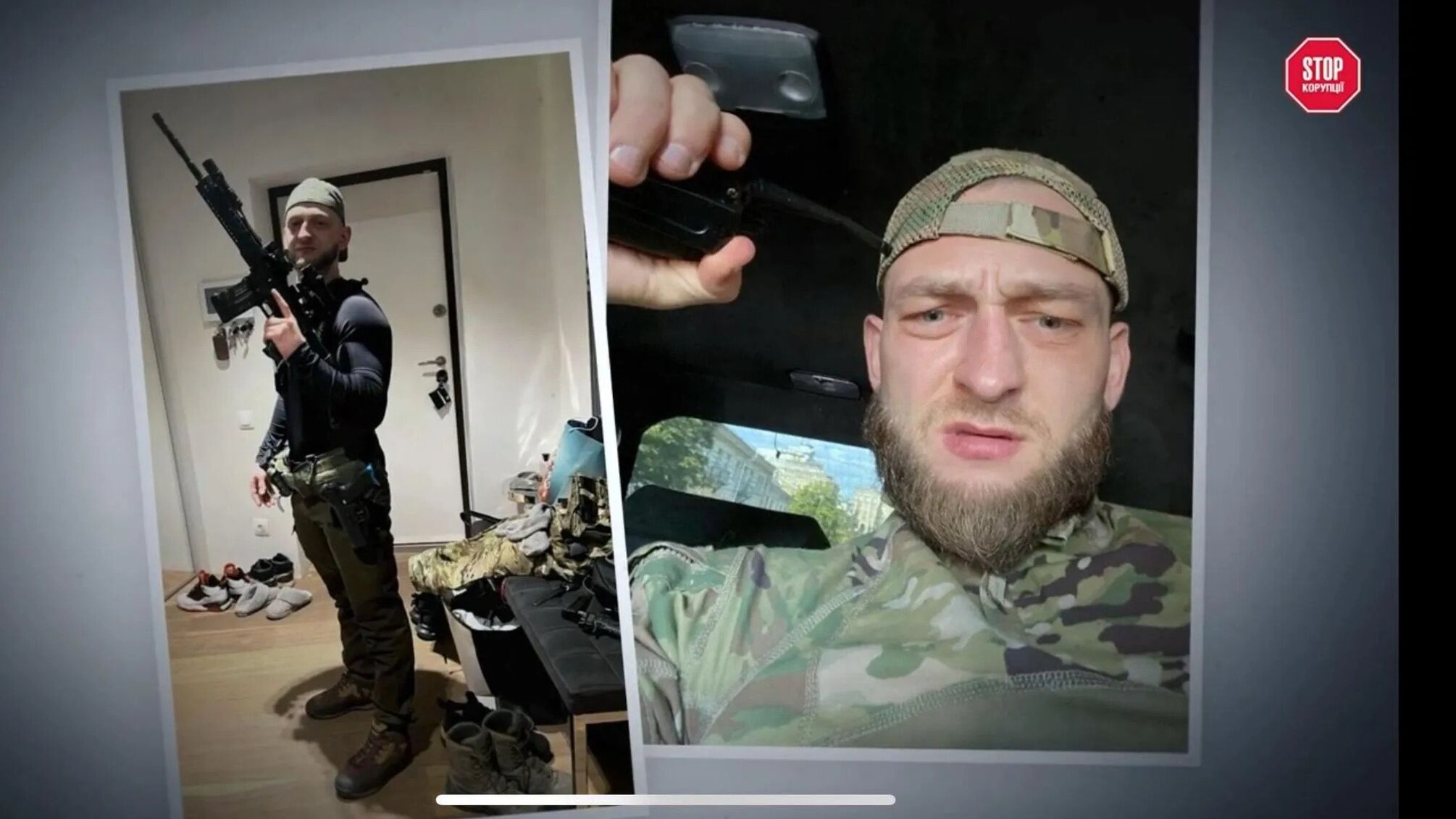 Фігурант кримінальної справи ДБР Сергій Сотніченко