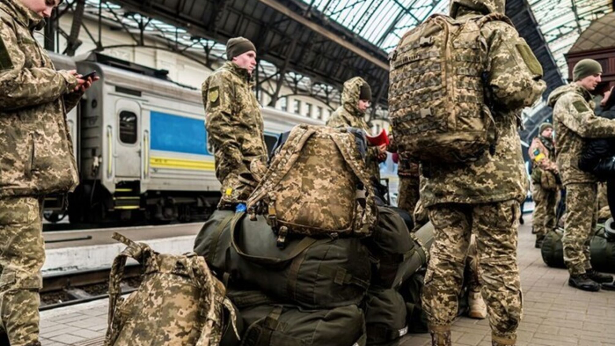 мобилизация