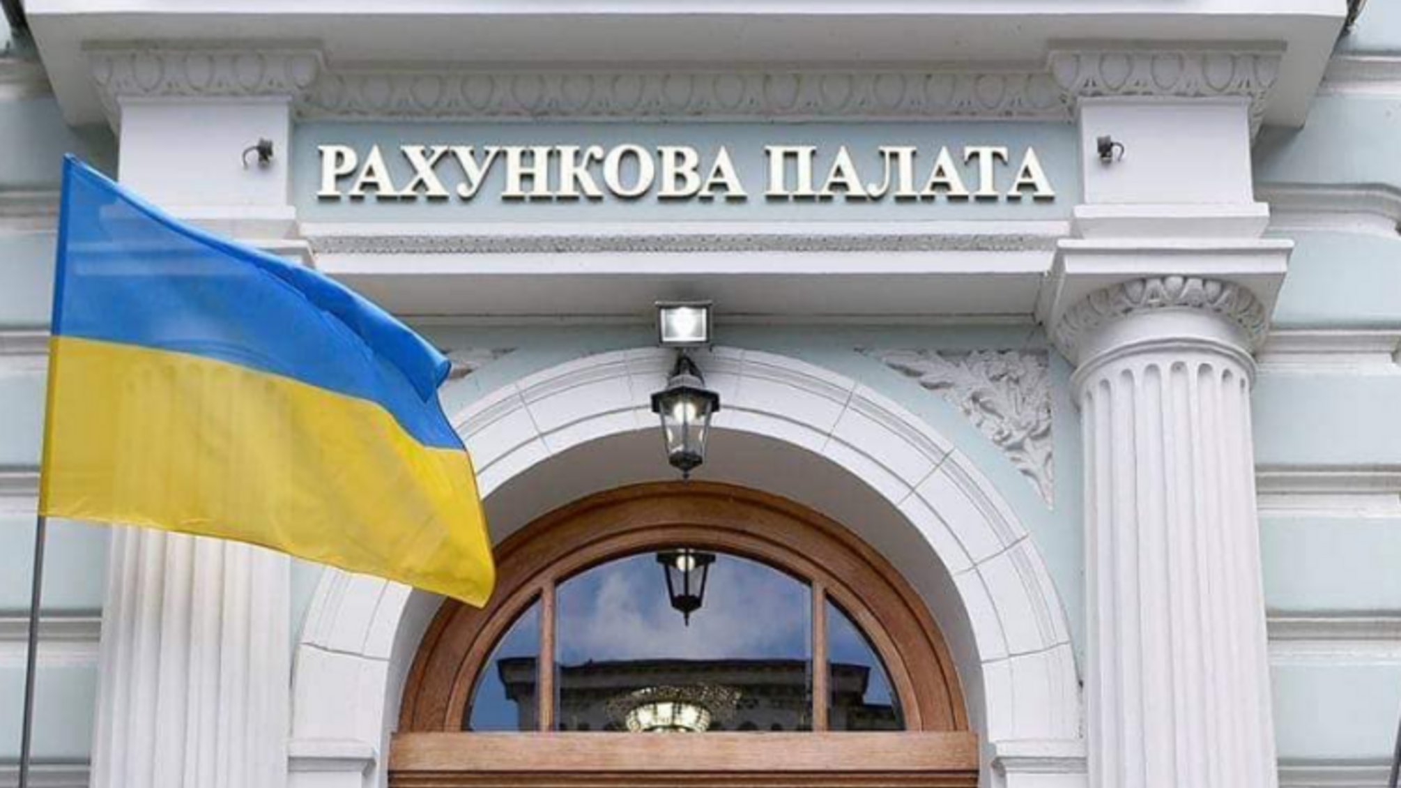 Как Счетная палата выбирает победителя тендера?