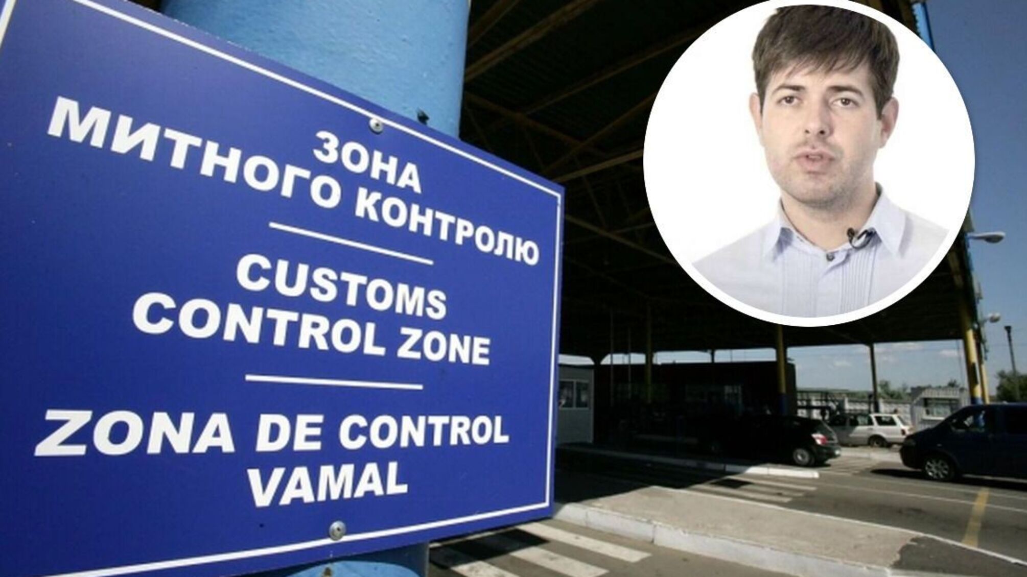 Декларація Сергія Дурана: як неправдиві відомості коштували 307 мільйонів