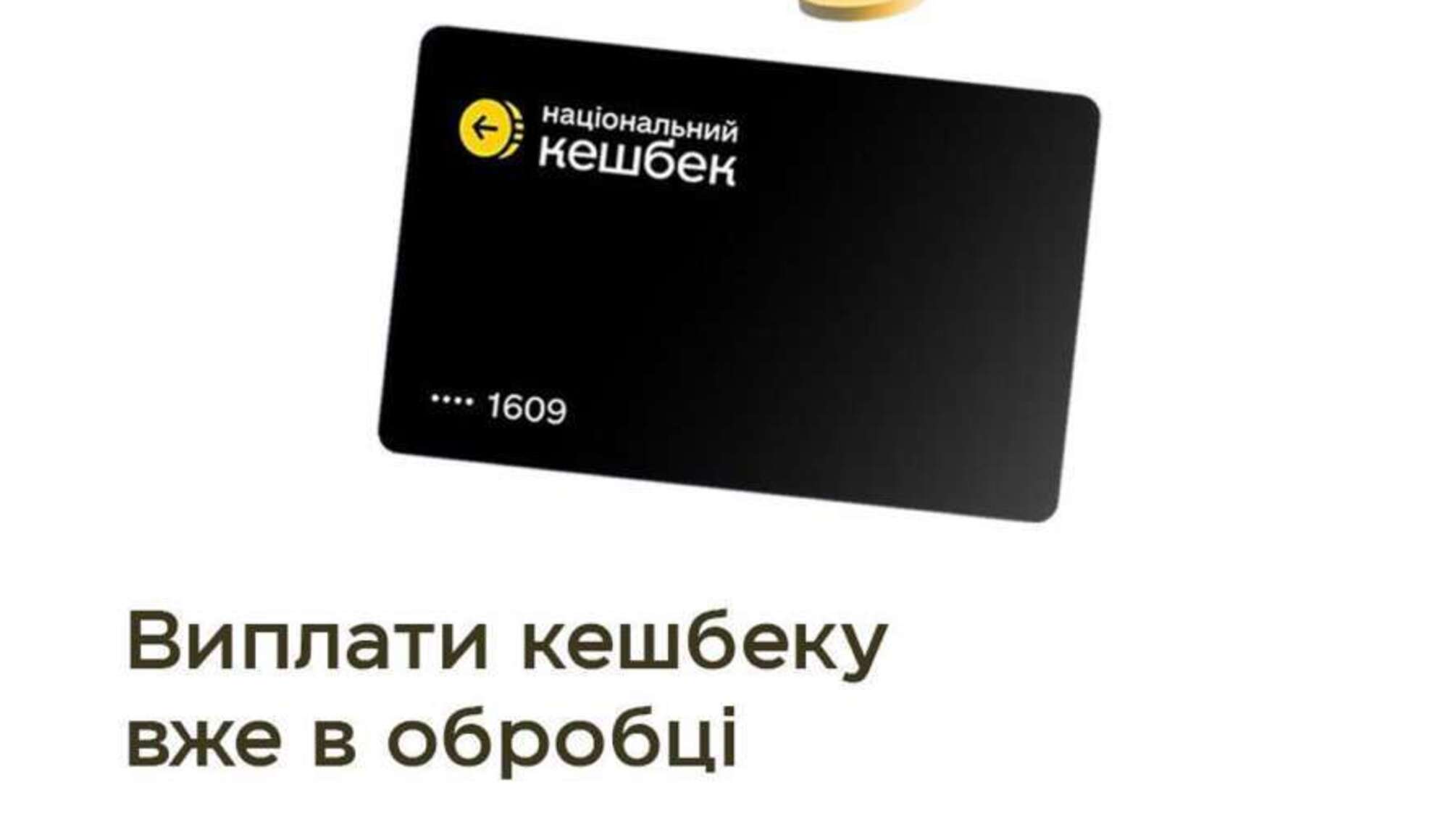 Шмигаль о задержке выплат: «Покроем в ближайшее время»