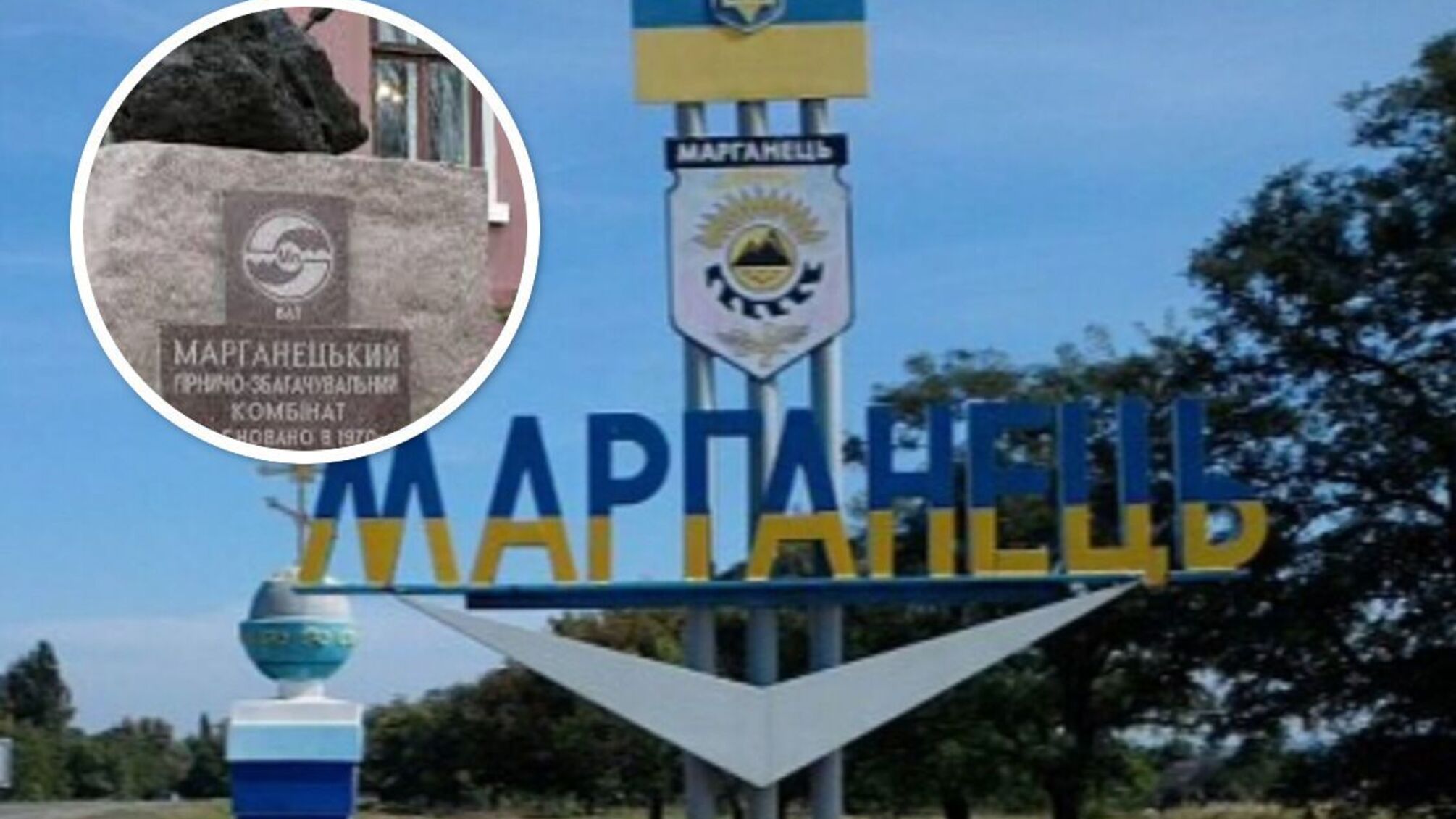 В Марганце самый большой налогоплательщик перестал платить в казну города