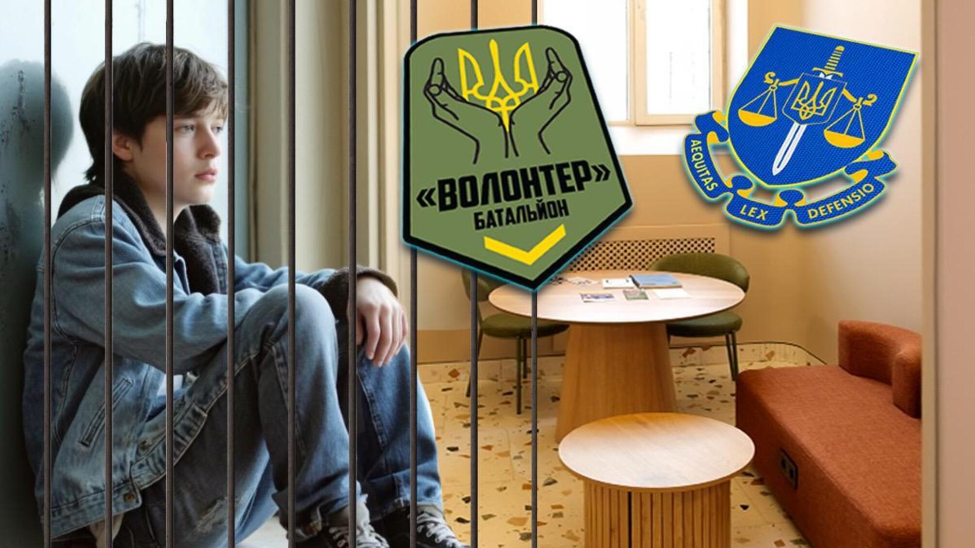 В Киевском СИЗО открыли первую 'зеленую комнату'