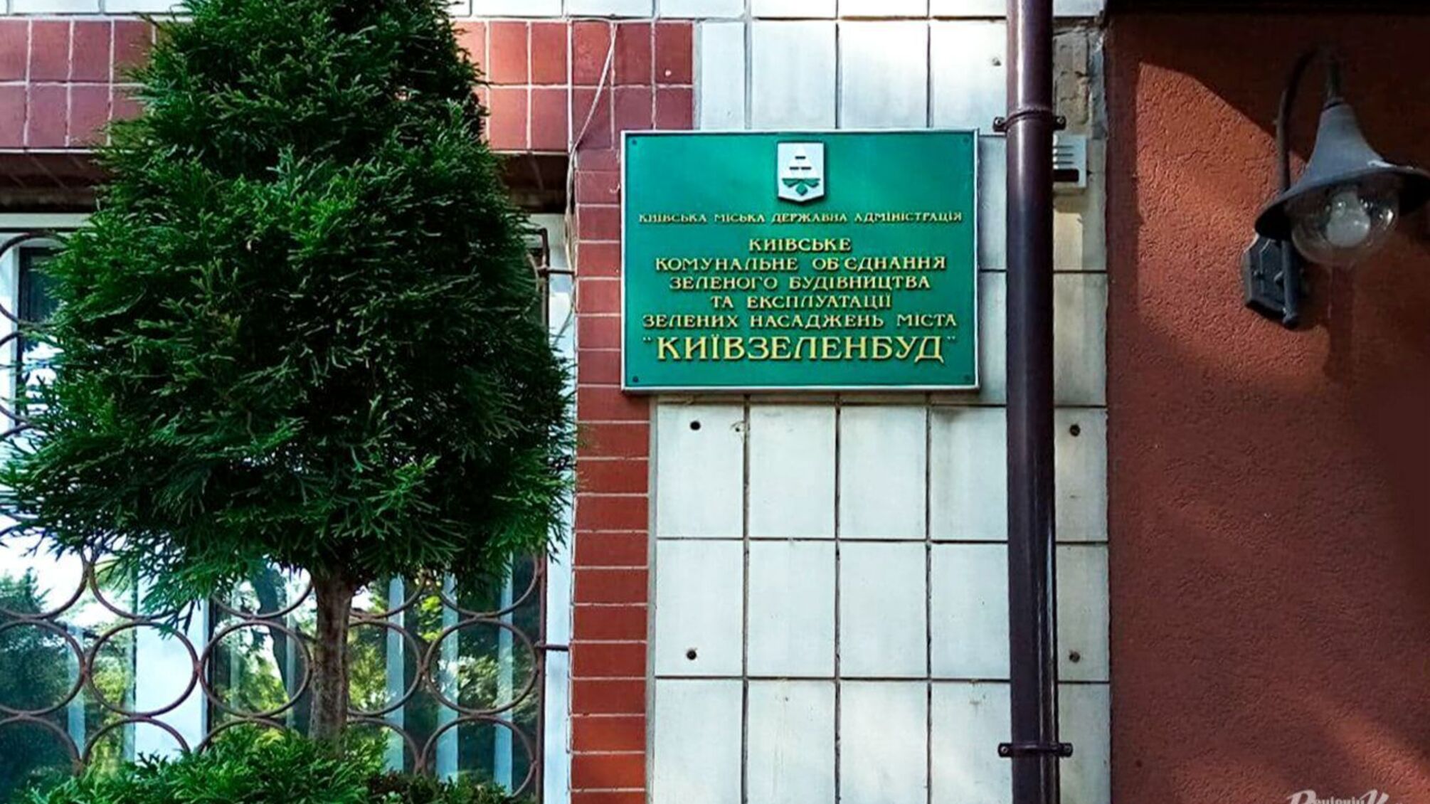 Скандал в «Киевзеленстрое»: правоохранители изымают документы