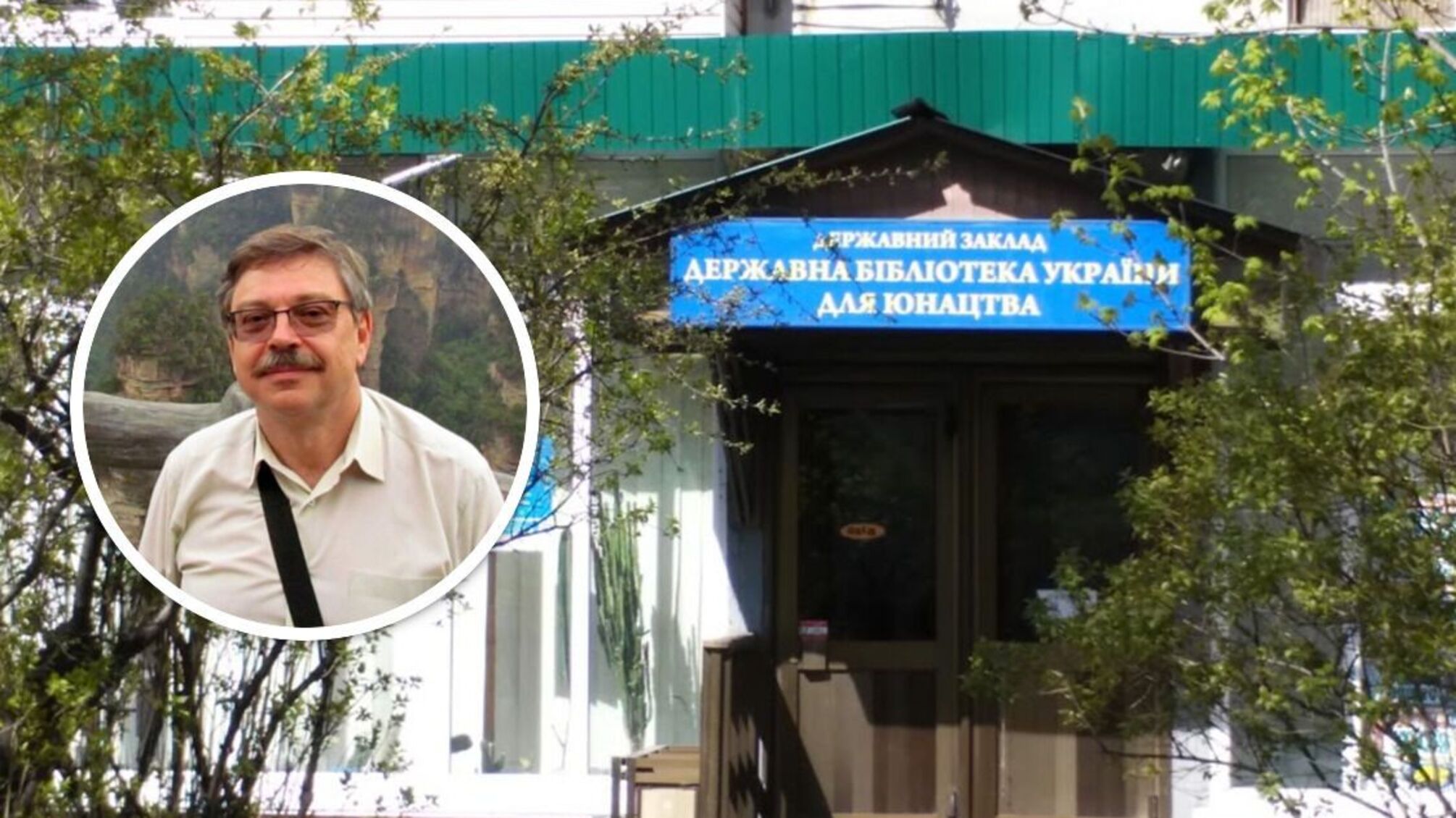 Кто блокирует реорганизацию столичной библиотеки для юношества?