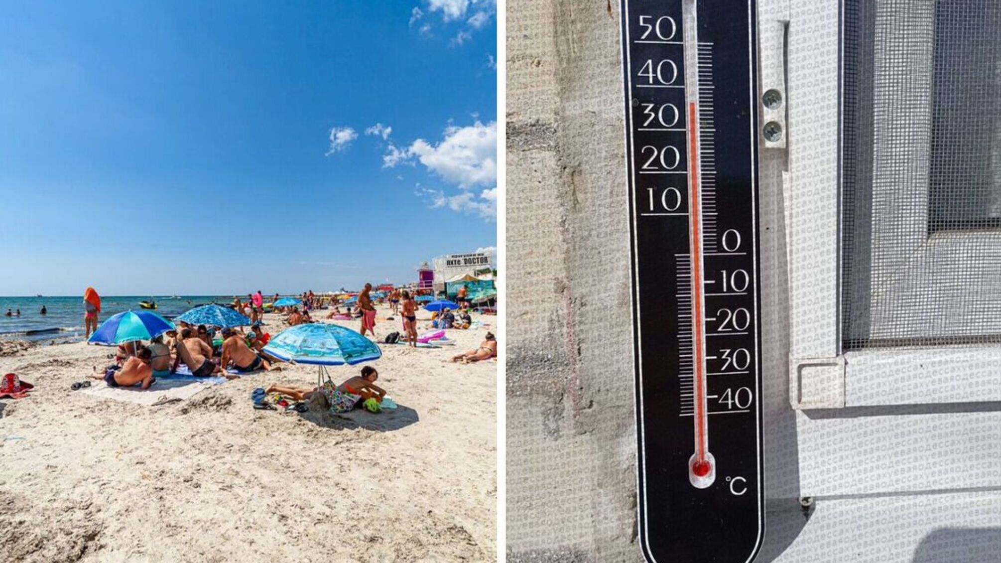 Рекордное тепло в Одессе: дневная температура превысила многолетние показатели