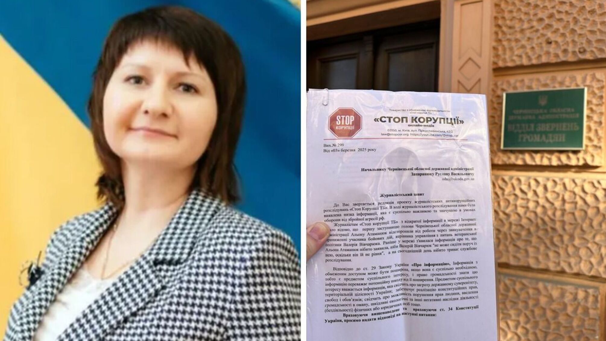 Активисты обратились к губернатору из-за скандала с его заместителем