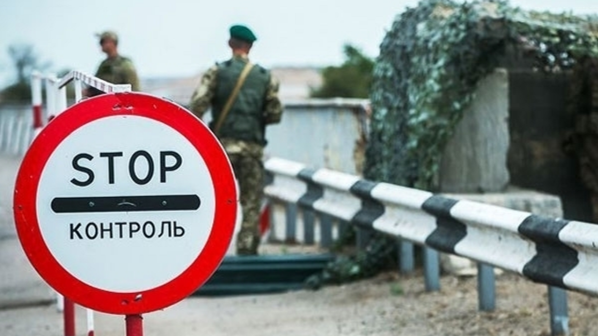 Мобилизация и выезд за границу: кого касаются новые правила и как получить разрешение