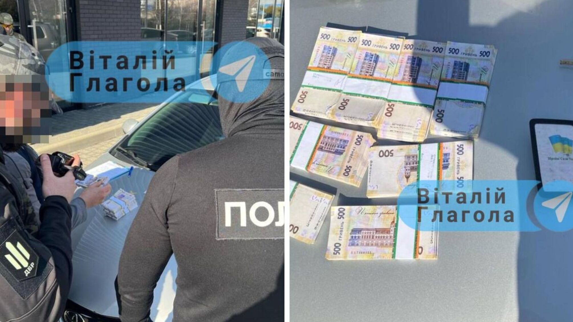 500 тисяч гривень за переведення з фронту