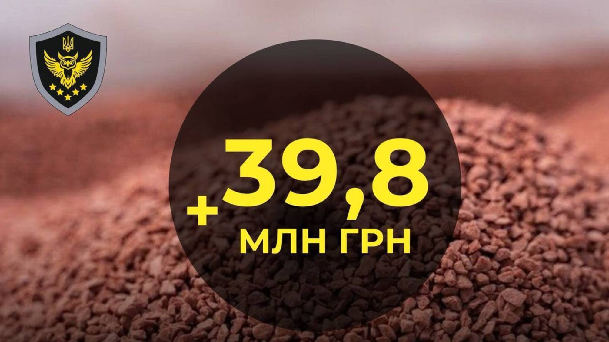 АРМА розпродає санкційне майно агресора