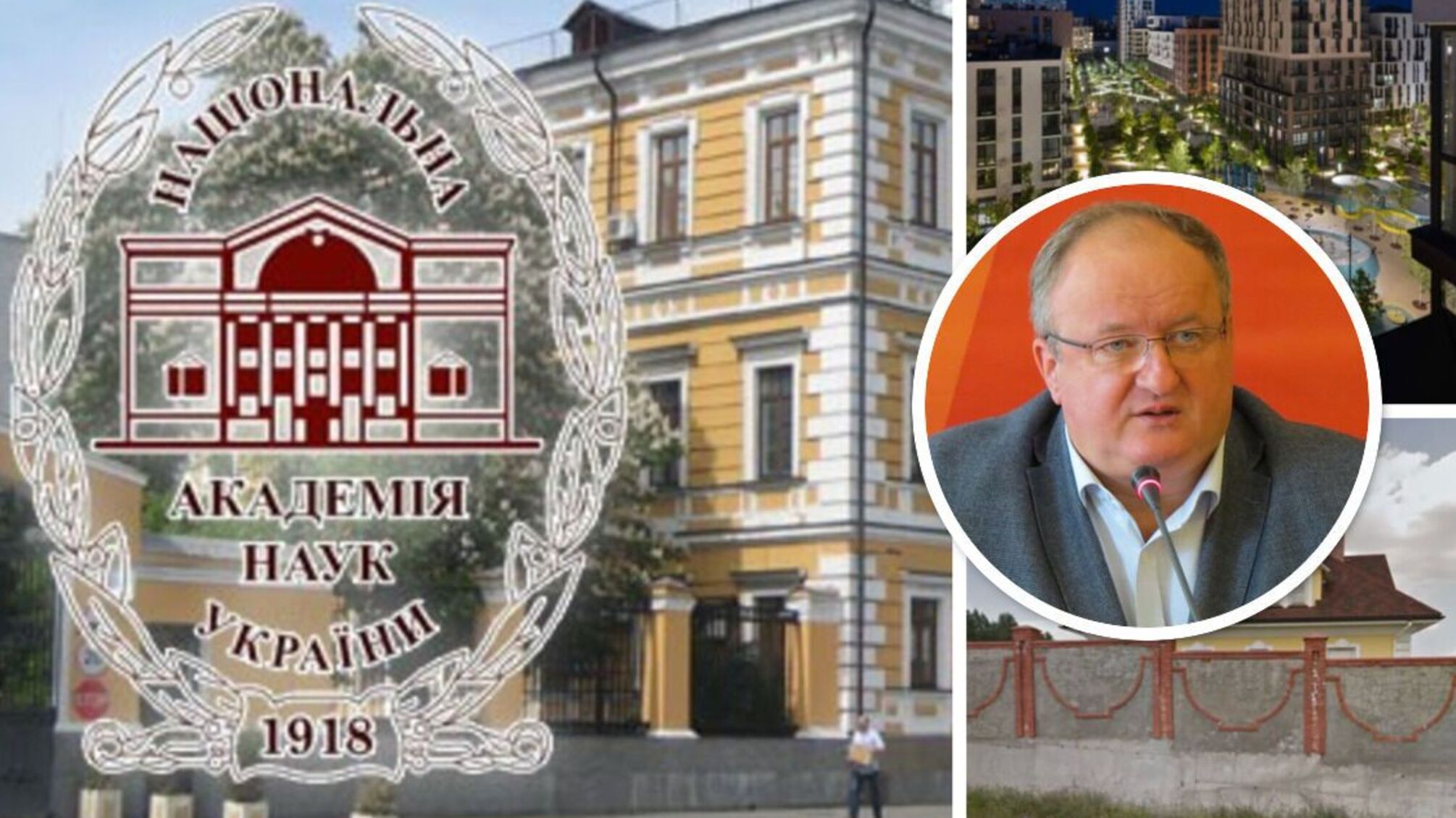 Из Администрации Януковича – в НАН: чем известен и как нажил элитное состояние Олег Рафальский?