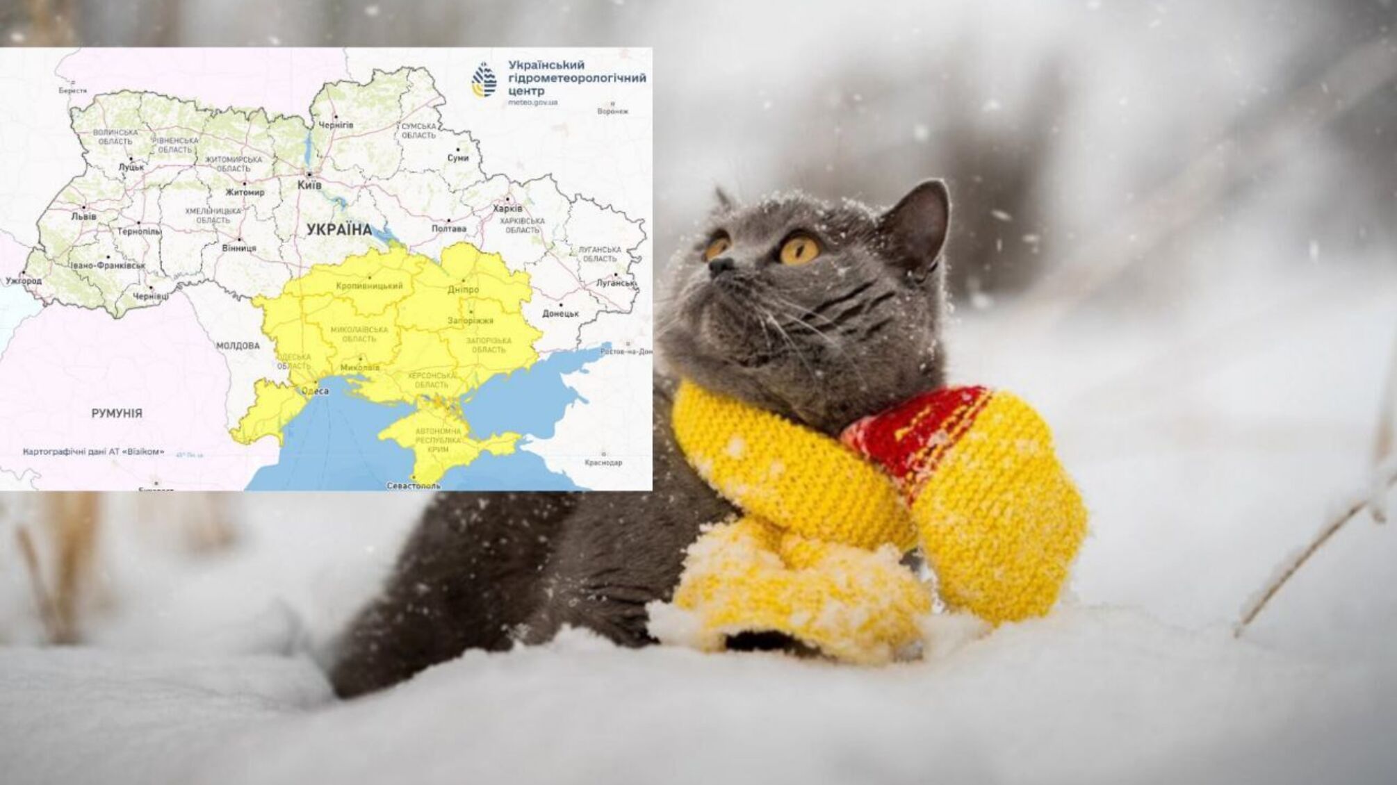 В нескольких областях объявили повышенный уровень опасности