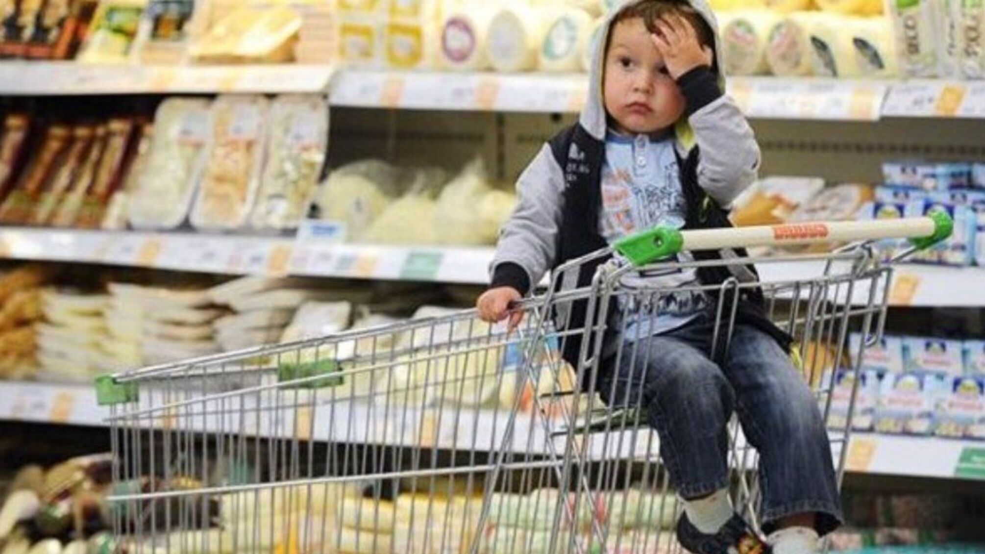 Зростання цін