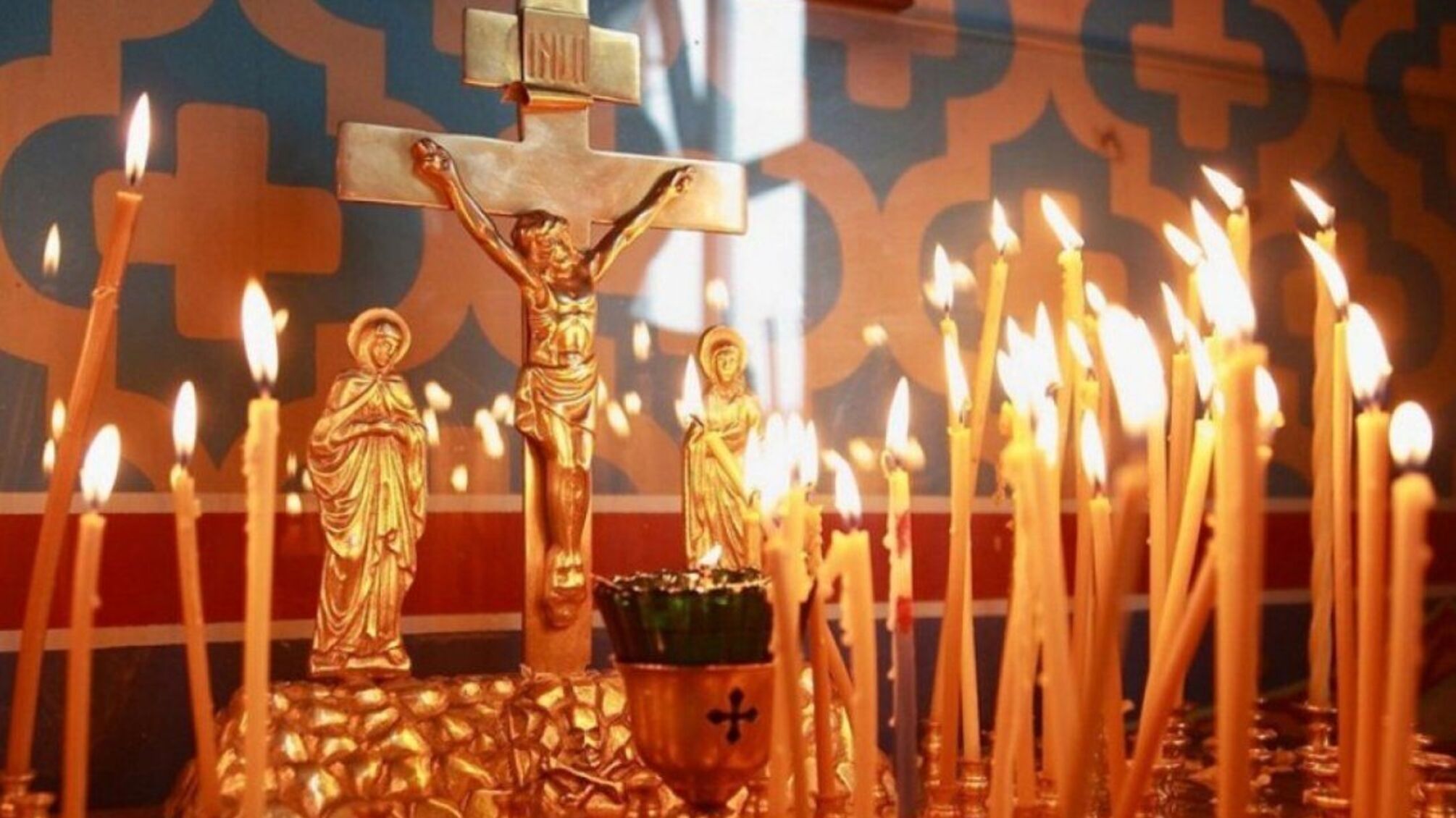 Страстная седмица 14 апреля 2025 года