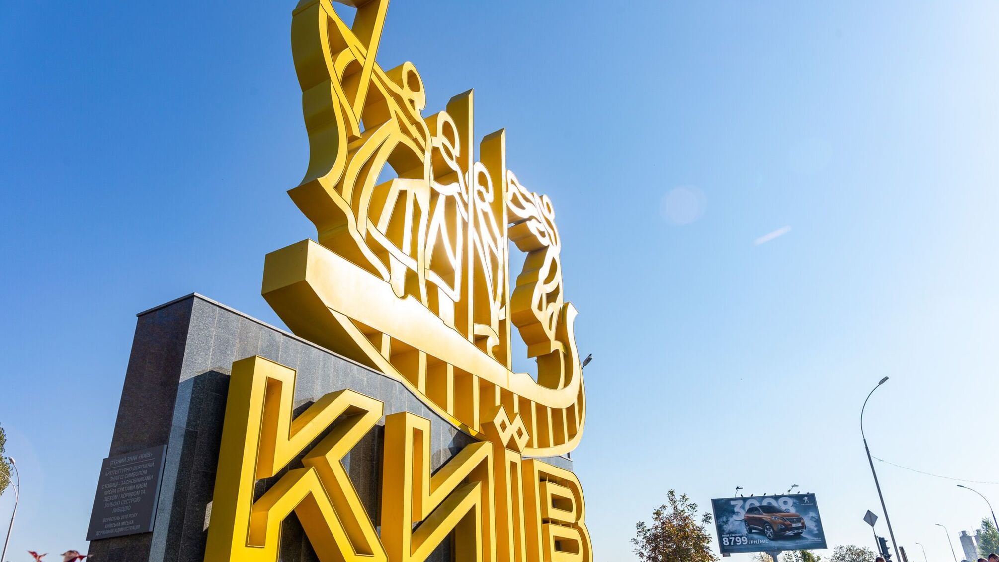 Київ отримав нових керівників одразу в кількох районах