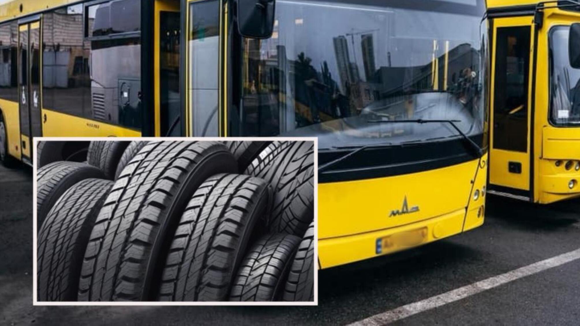 Підприємець та чиновники КП під час війни закупили шини для 'Київпастрансу' з переплатою в 4,9 млн грн