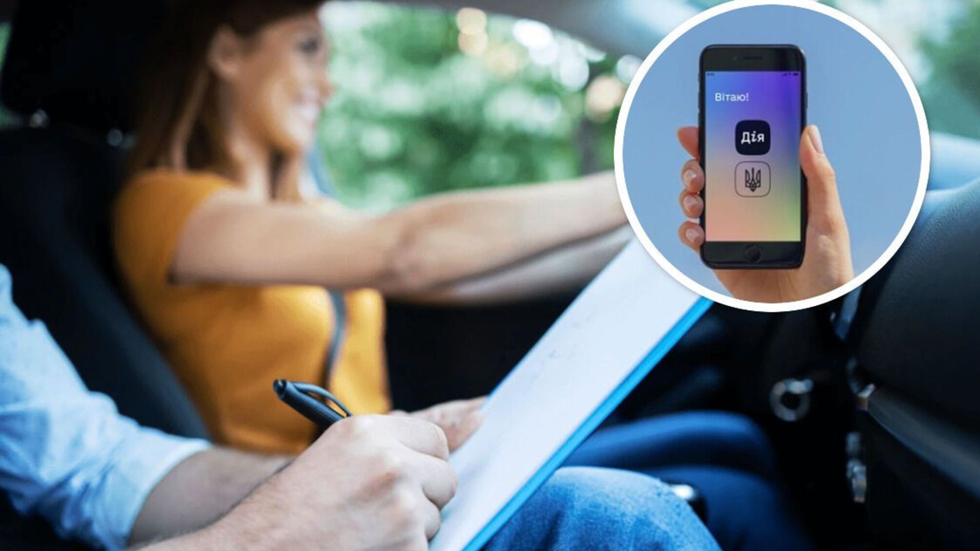 Минцифра планирует запустить водительский сервис