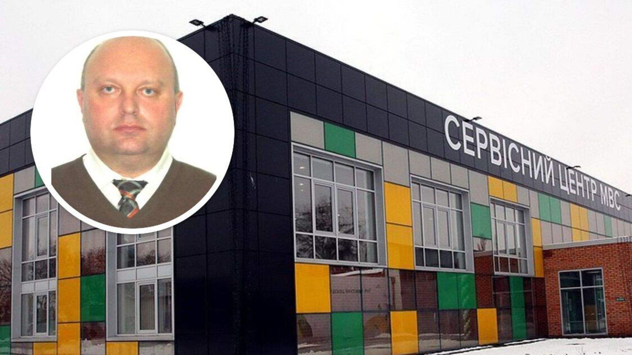 Чиновник из МВД Александр Дзюба подал декларацию за 2024 год