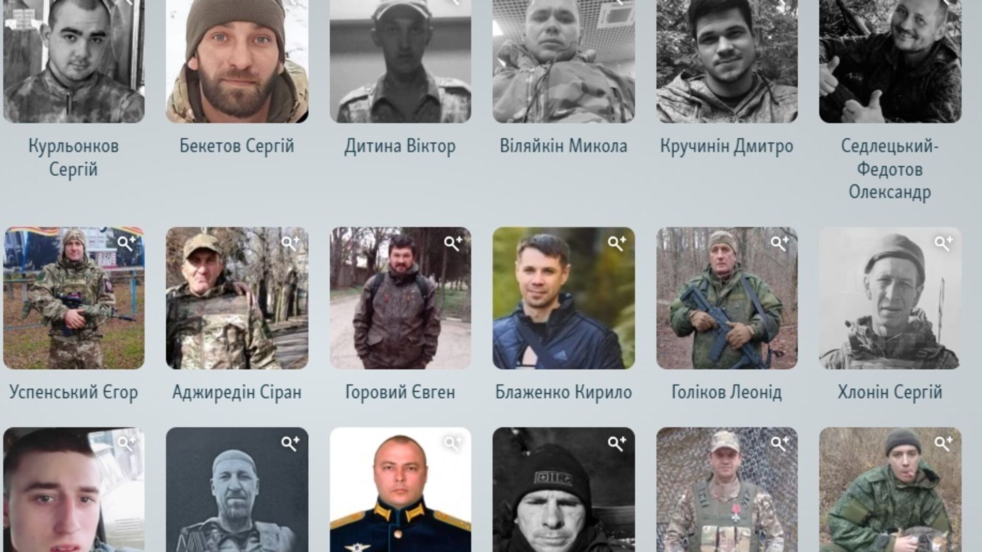 Ветерани розгону Майдану загинули на війні проти України