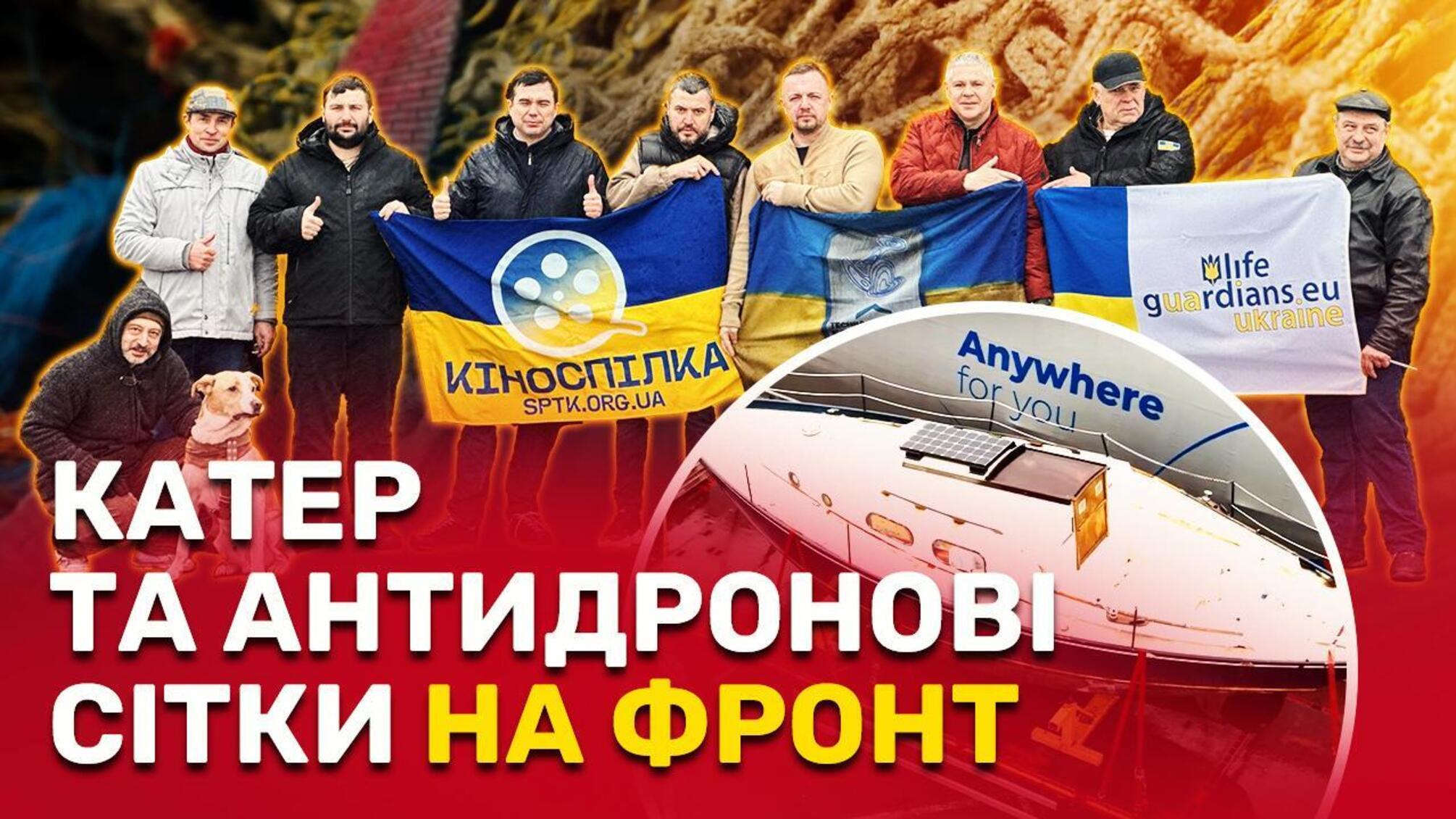 Спільна волонтерська місія трьох благодійних організацій триває