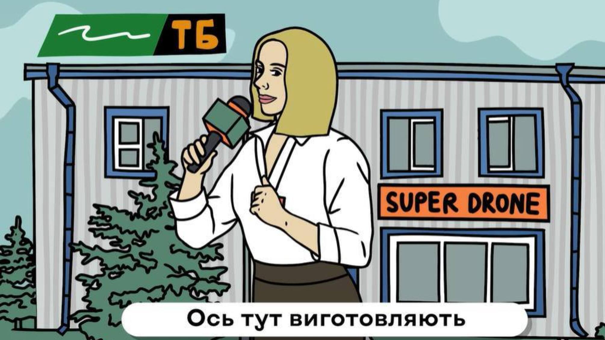 Ролик про 'інформаційну безпеку' викликав шквал обурення