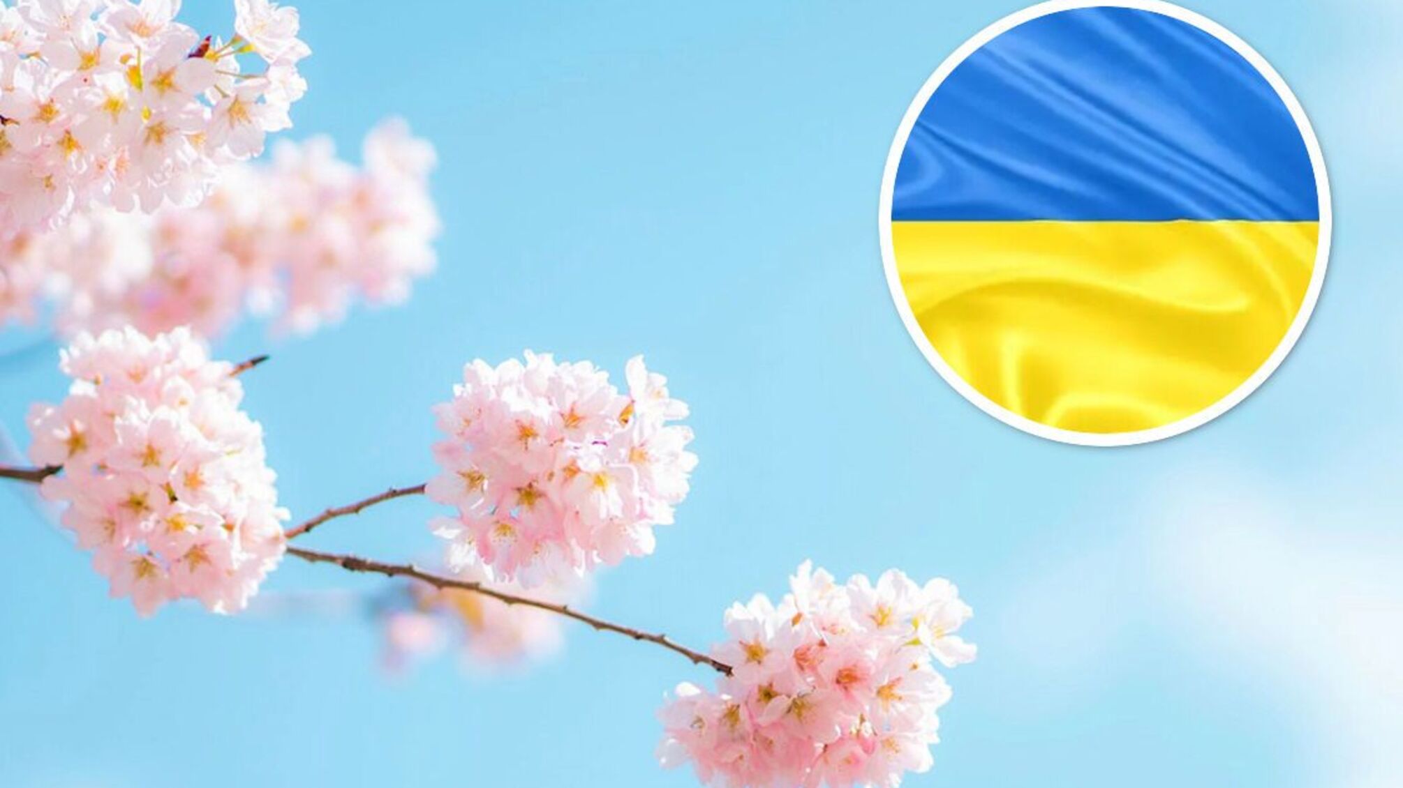 Украину накрыл антициклон: впереди сухие, но морозные выходные