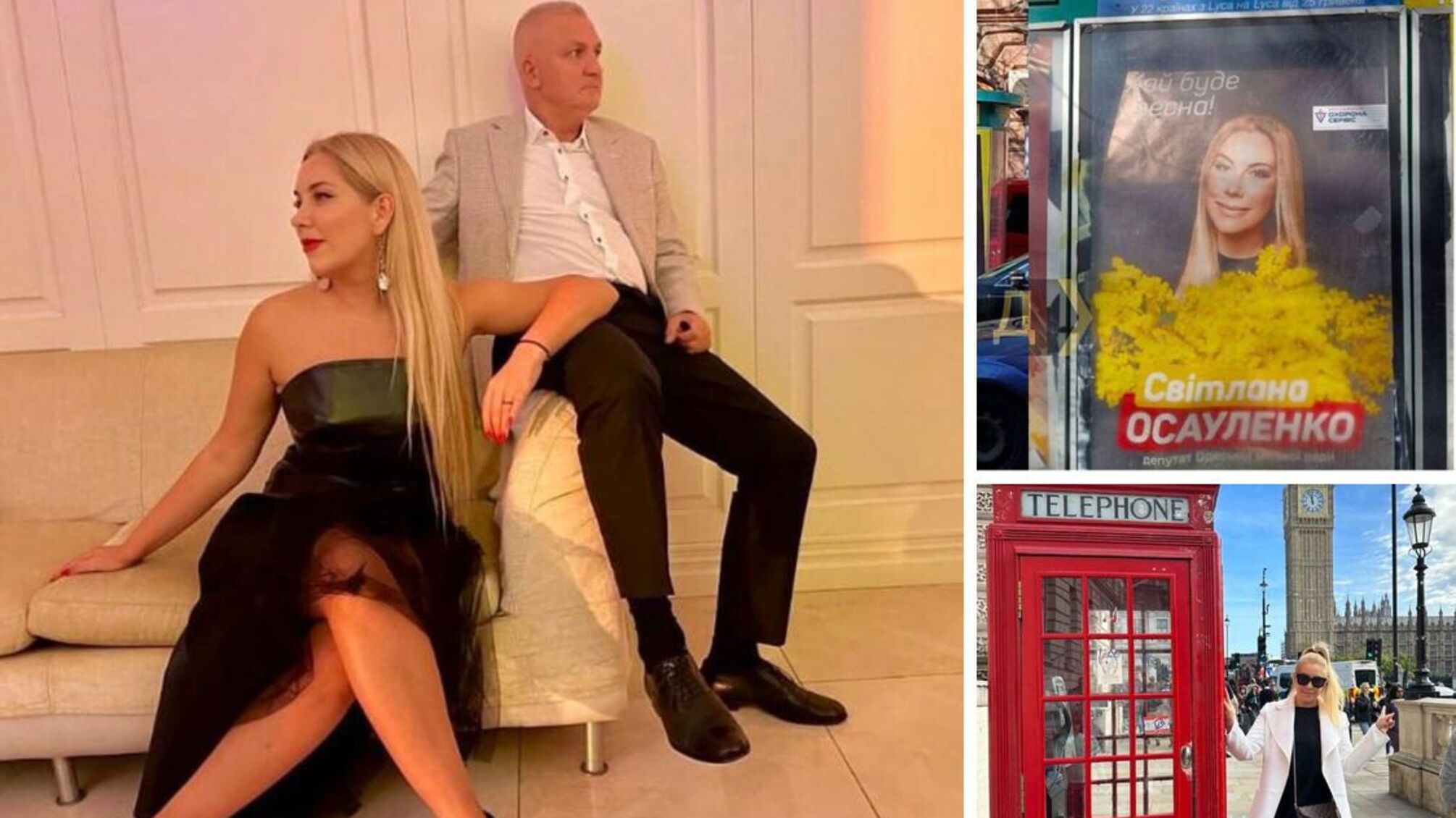 Ахмерова: что задекларировал депутат и его жена