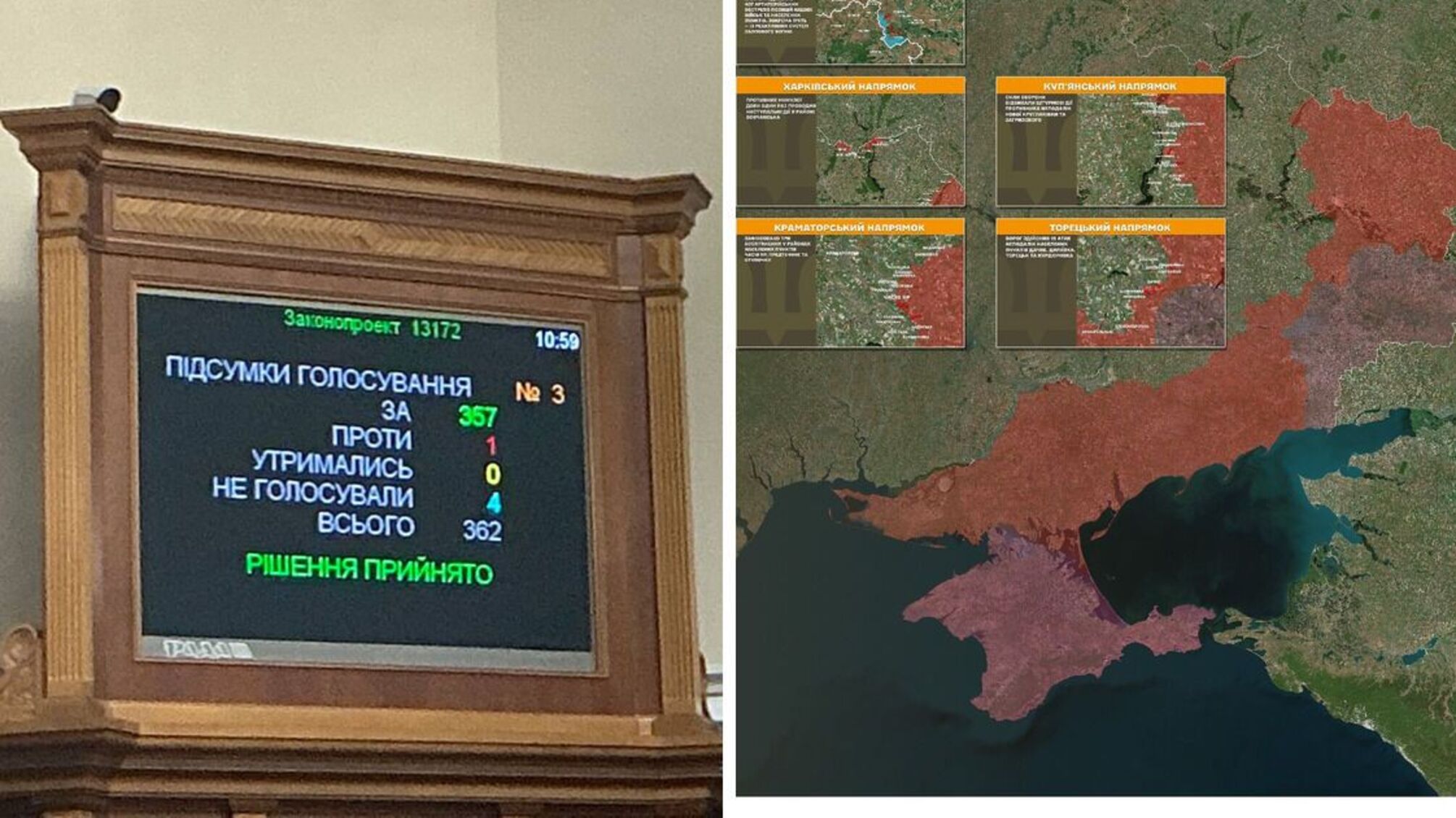 Закон принят: военное положение будет действовать по меньшей мере до августа