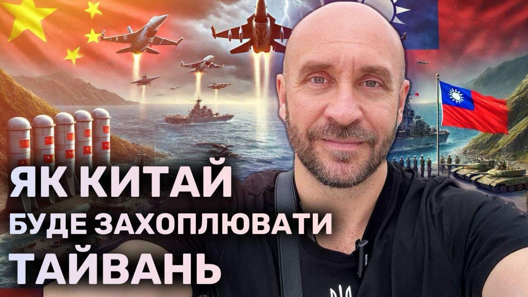 Роман Бочкала