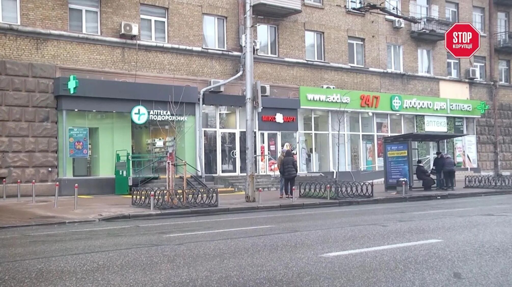 Пʼятірка аптечних мереж контролює 68% ринку ліків в Україні