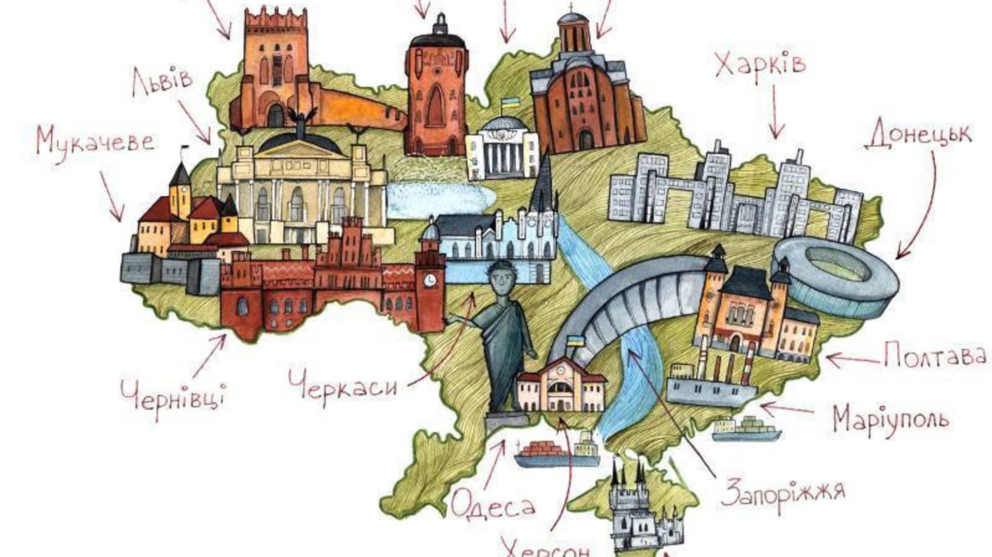 18 апреля - Международный день достопримечательностей