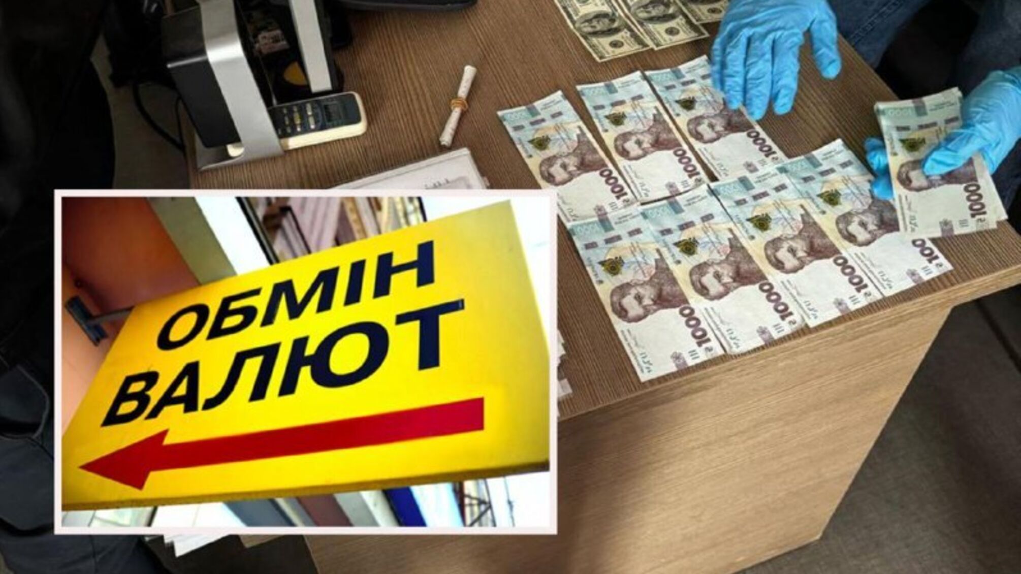 Коммунальное прикрытие за вознаграждение