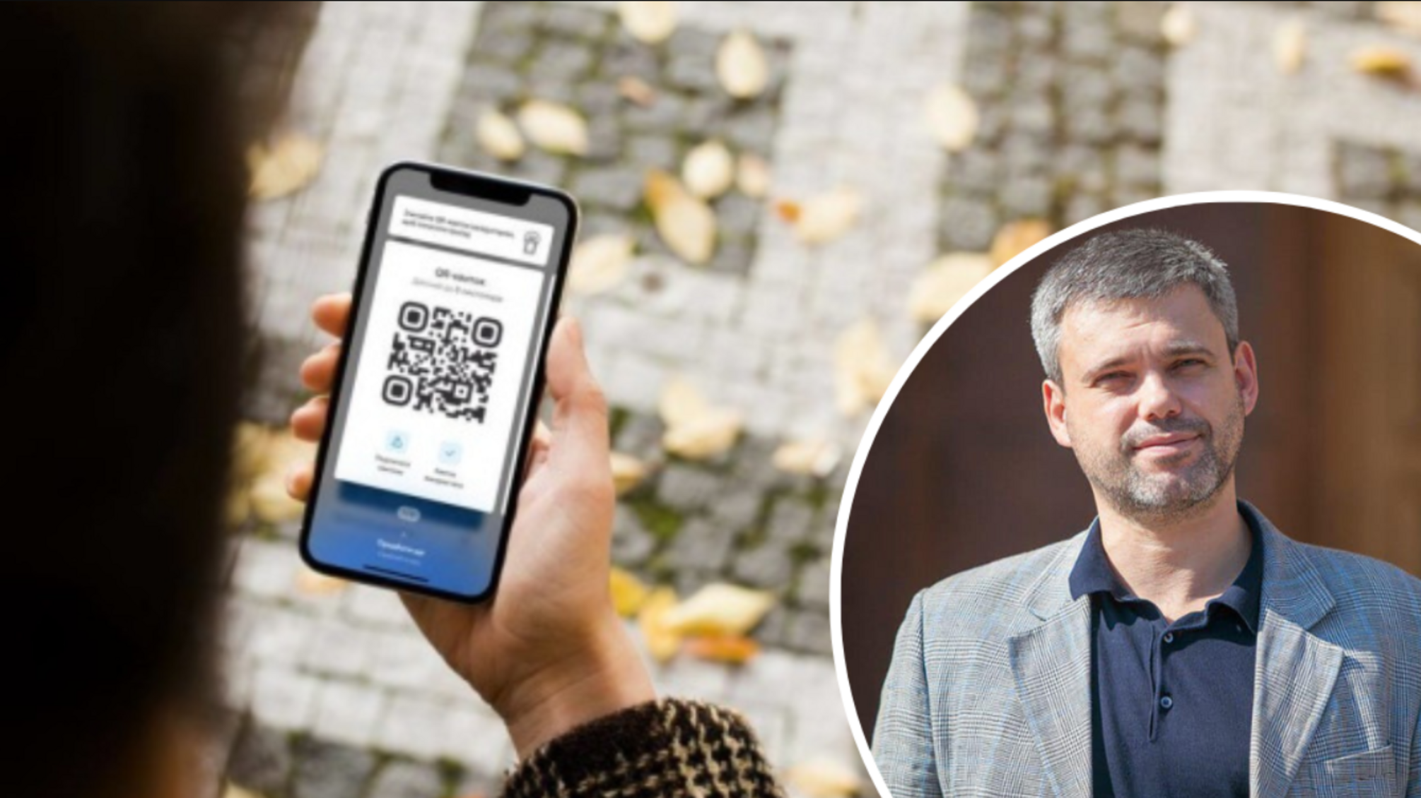 цифровизация