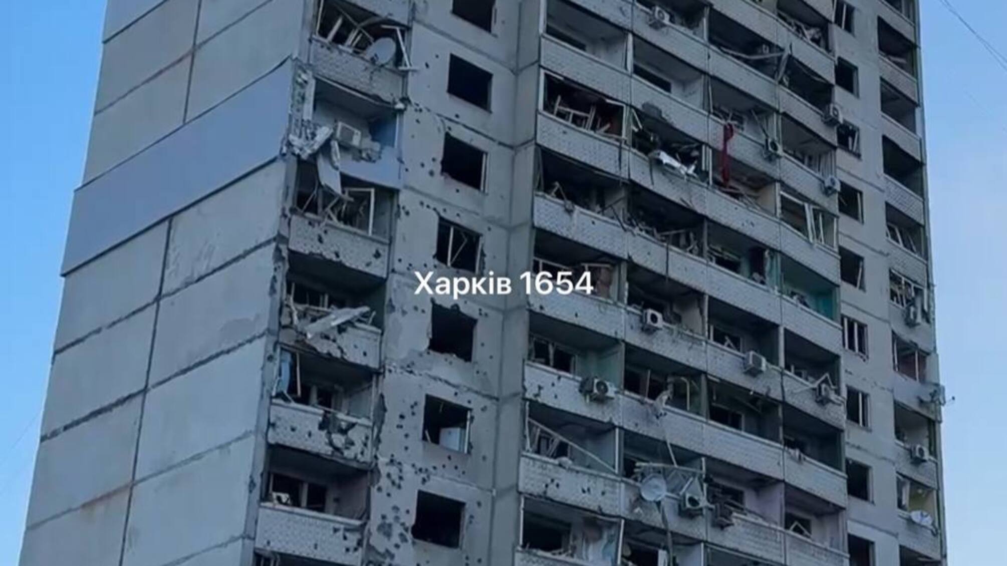 В Харькове рф попала баллистикой в многоэтажку: по меньшей мере 50 пострадавших