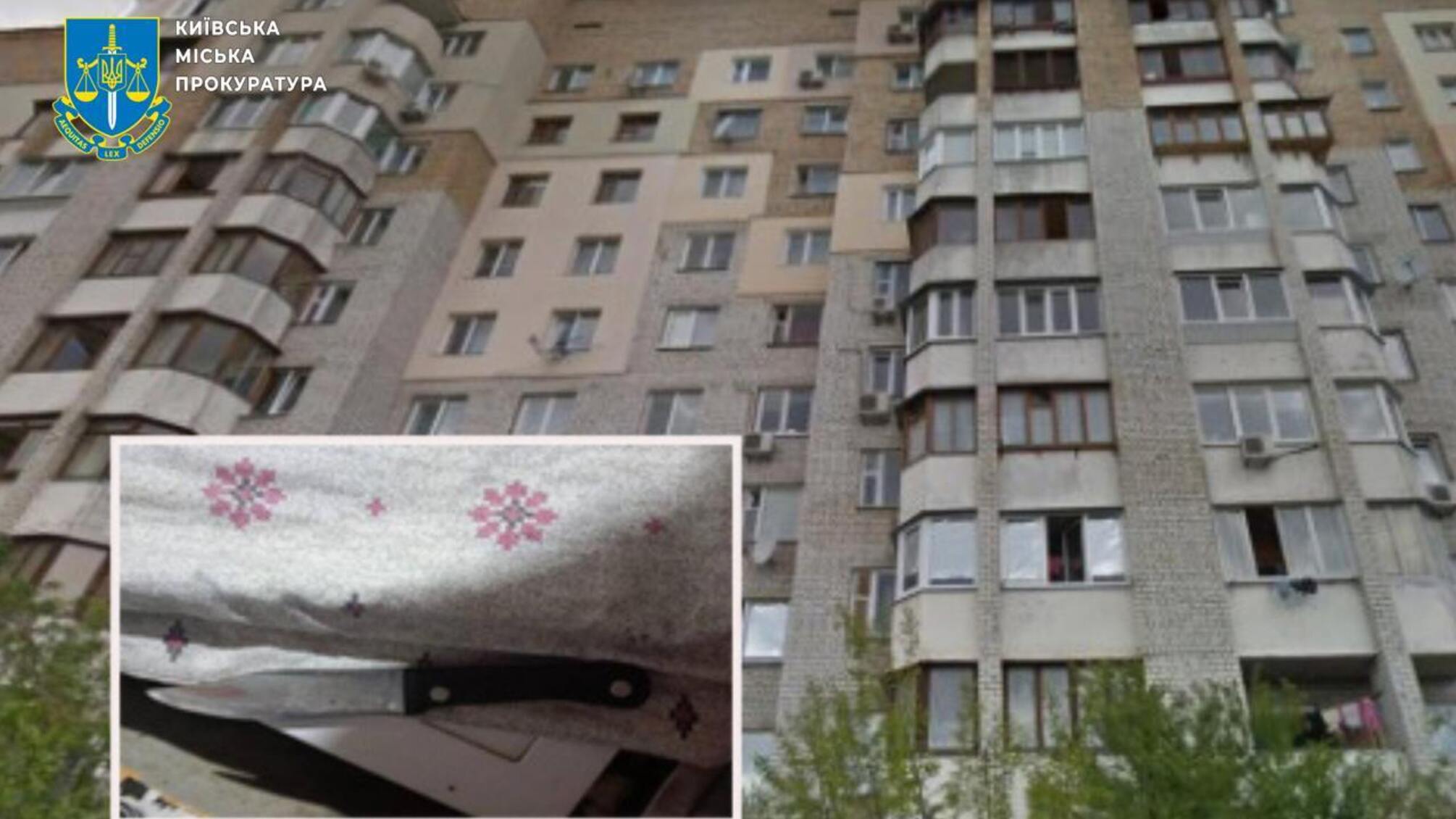 Київ: через прохання вимкнути музику чоловіка вбили ножем і каструлею