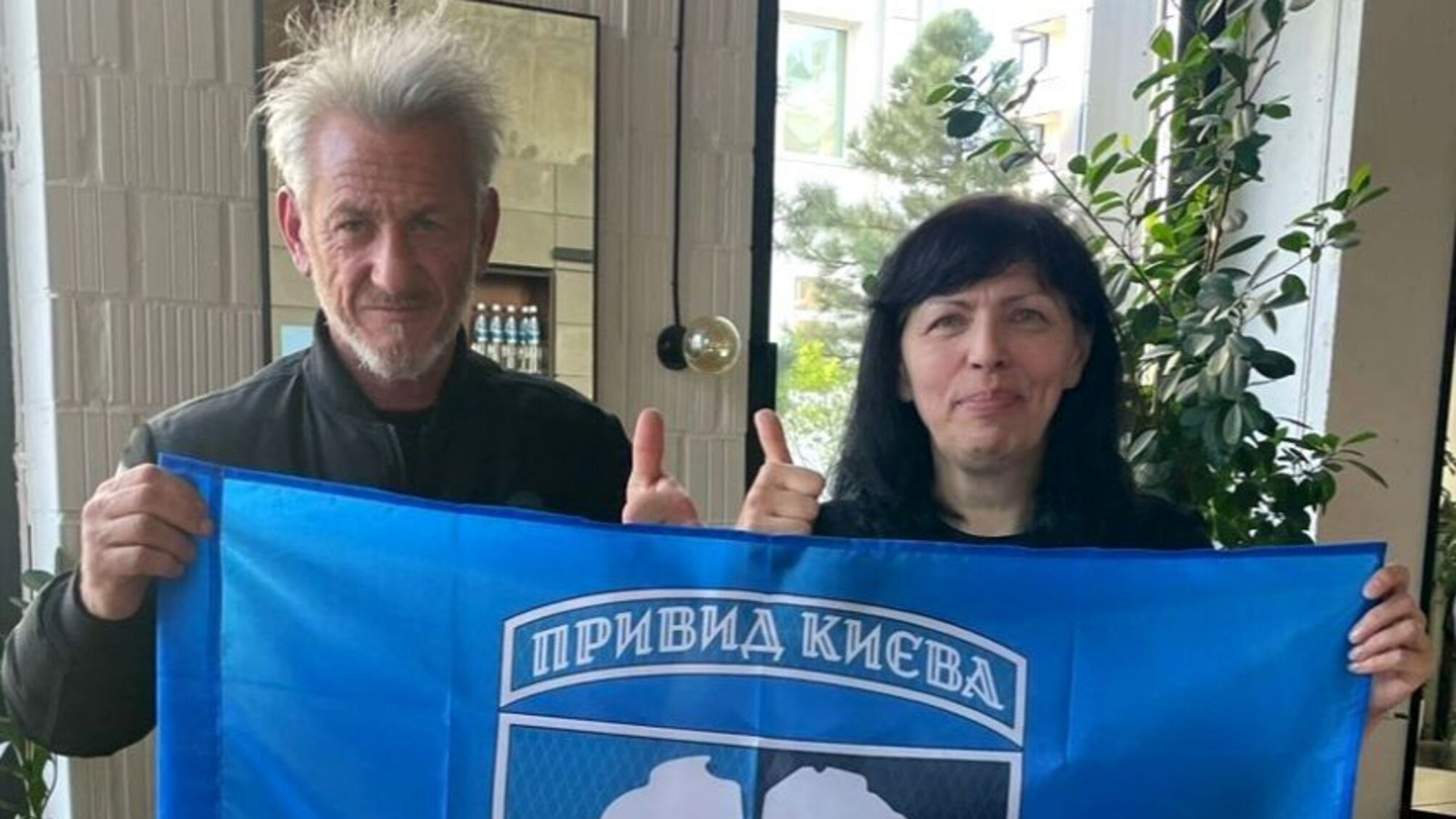 Шон Пенн та мати 'Джуса'