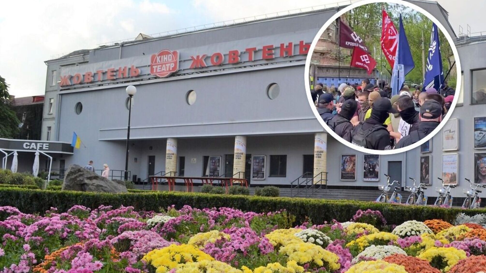 У Києві поліція затримала протестувальників проти квір-фестивалю Sunny Bunny