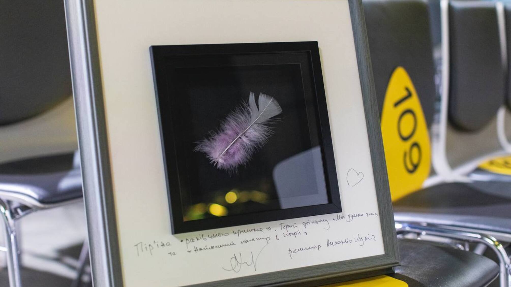 Перо из фильмов Антонио Лукича продали на аукционе за 500 тысяч гривен