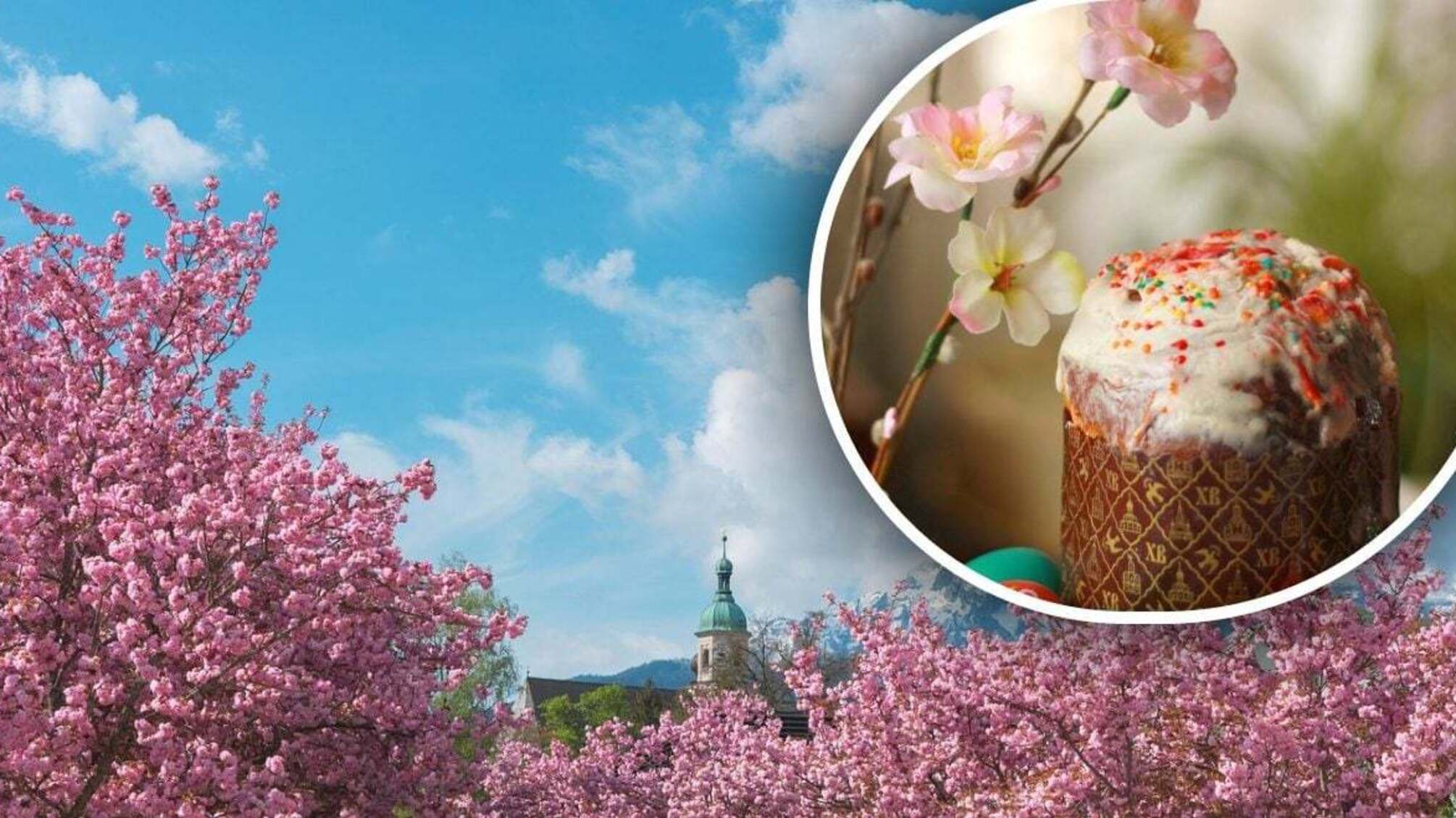 Запретные действия на Пасху: что может навлечь беду