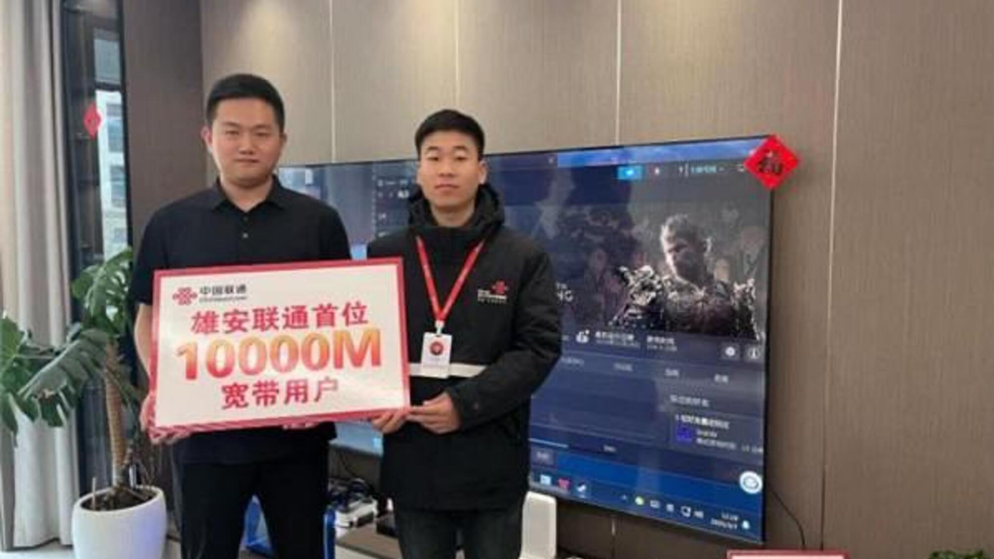 Huawei и China Unicom запустили первую в мире 10G сеть в Китае