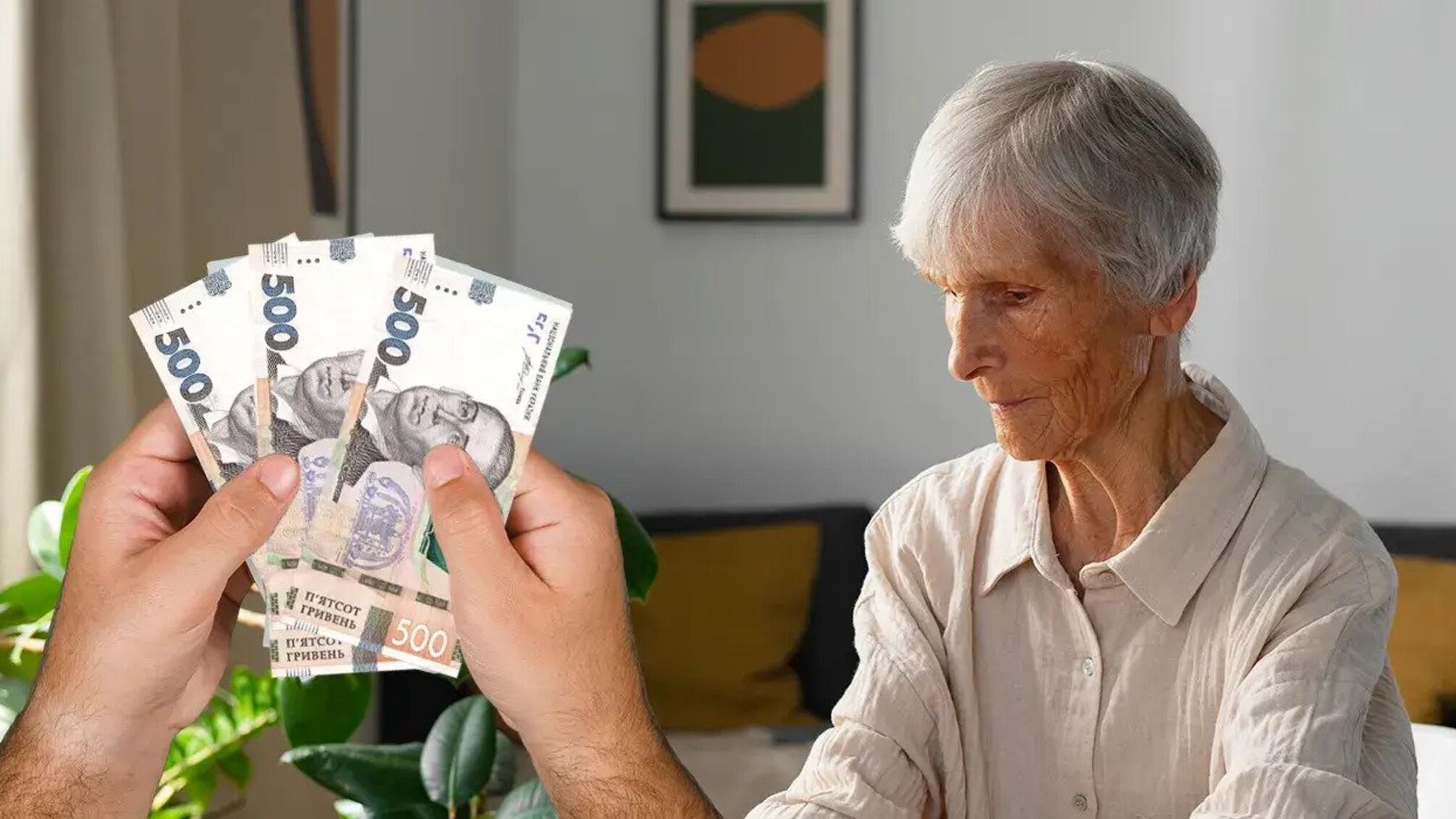 С июля ПФУ контролирует часть функций соцзащиты