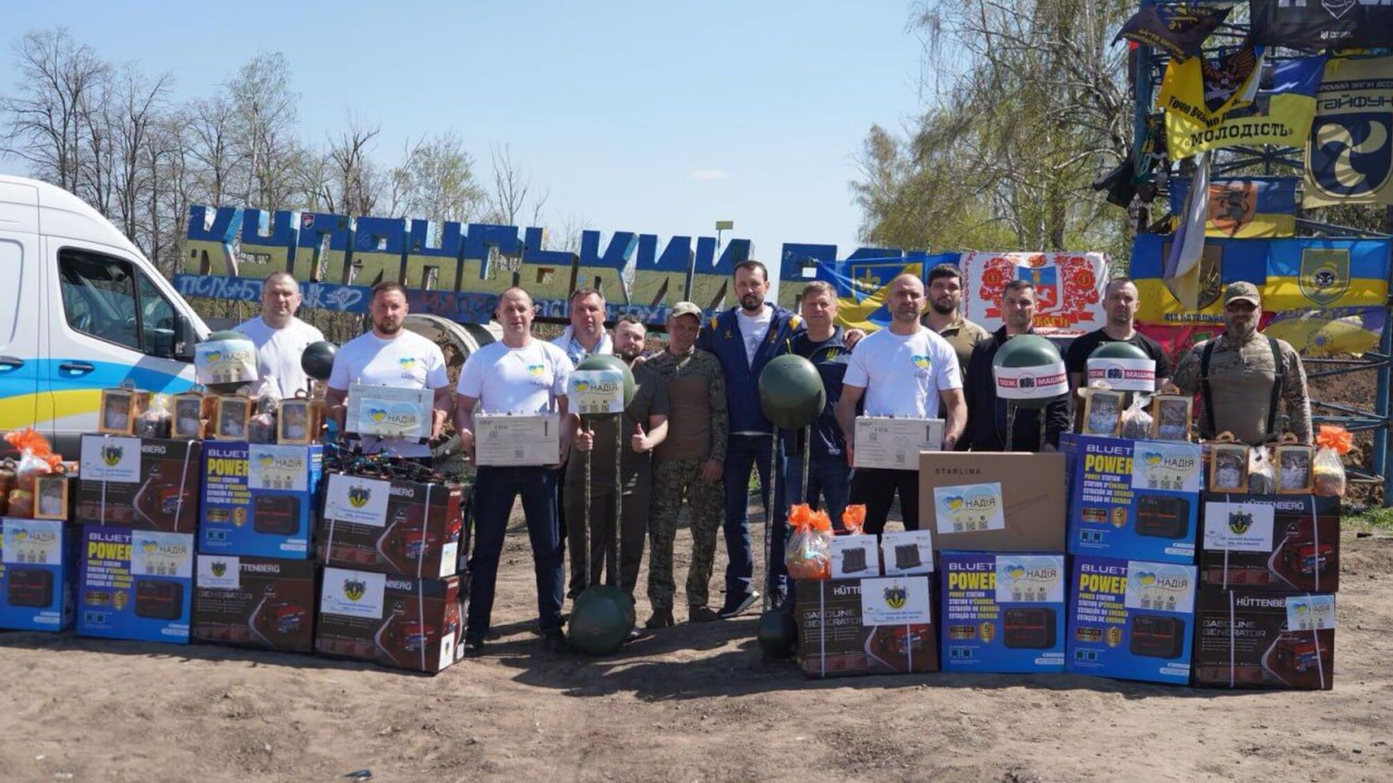 БФ молодіжної ініціативи 'Надія', Валерій Дубіль, Віта Присяжнюк і партнер Євген Довбня доставили на гарячі точки РЕБ-комплекси