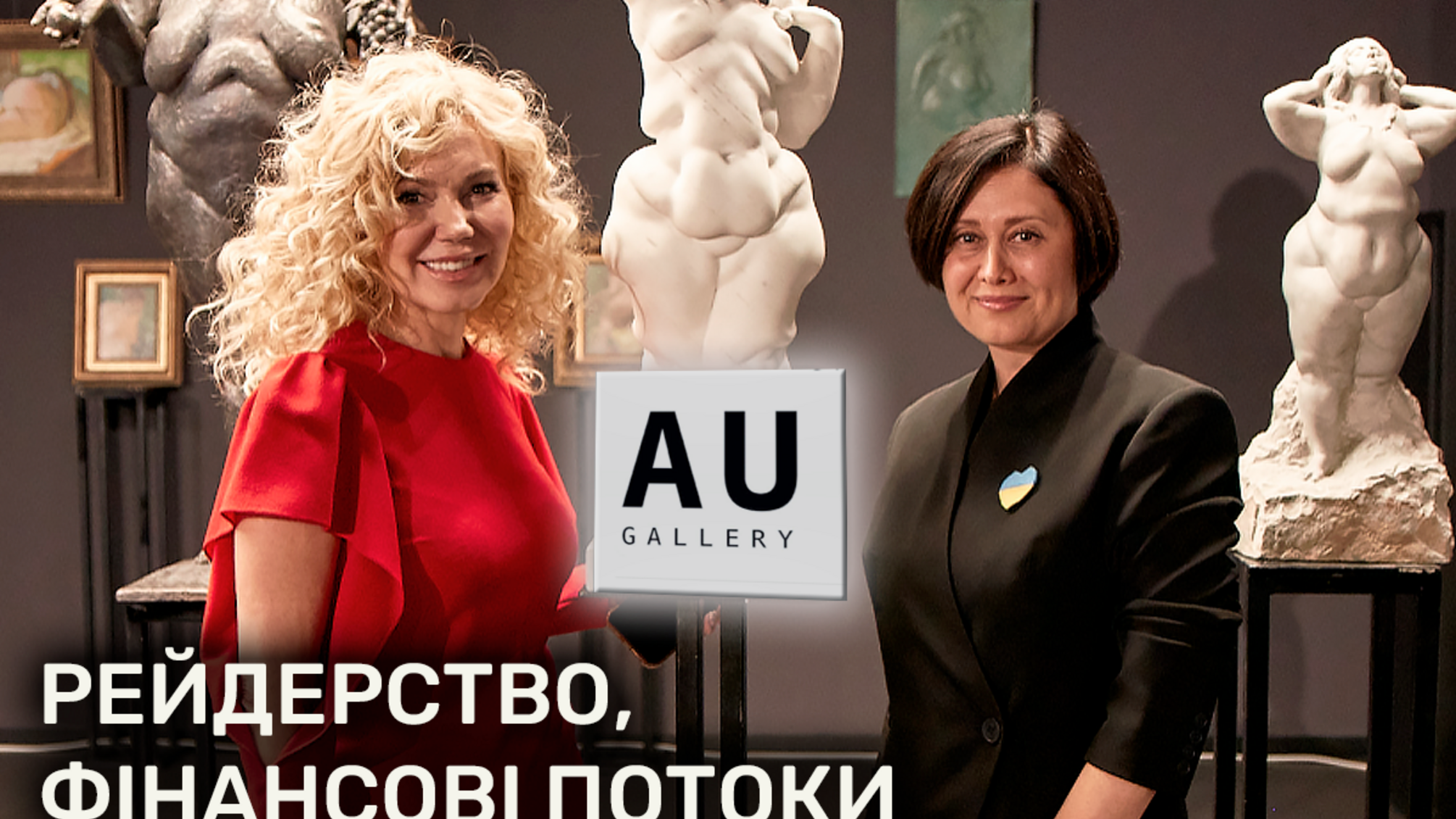 Кто рейдерит столичное культпространство и при чем здесь супруги Пышных?