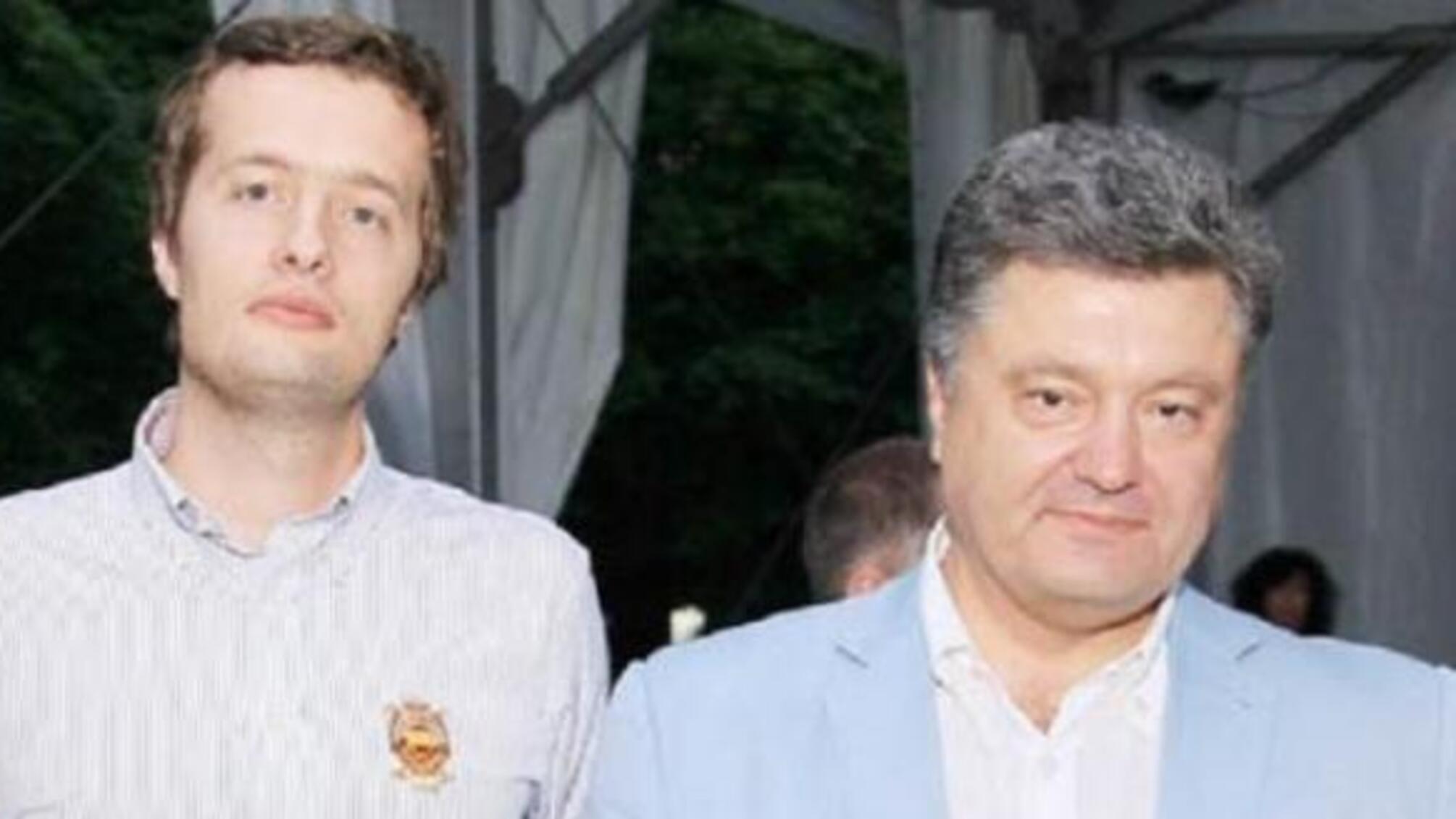 Порошенко і син