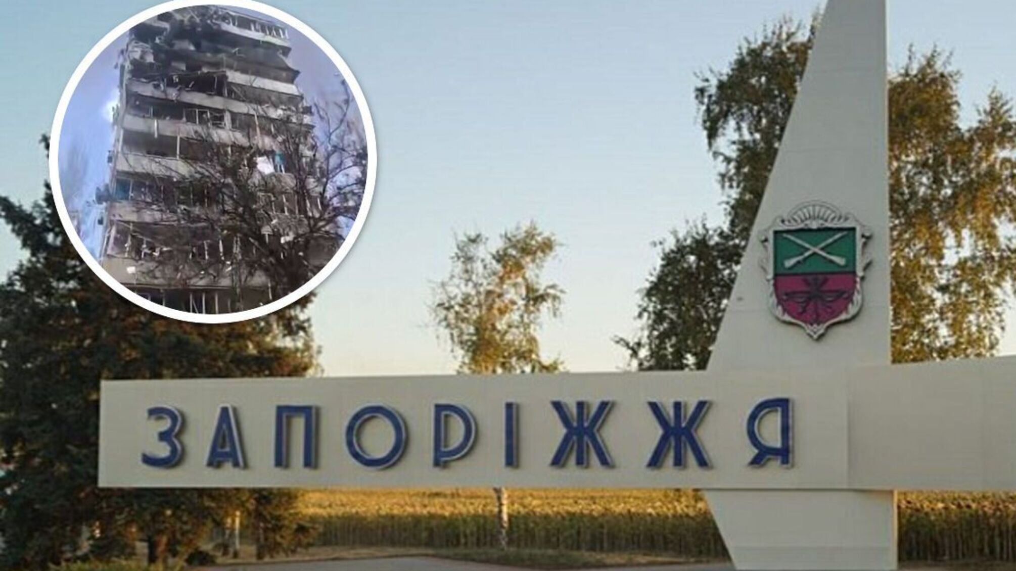 Повітряна тривога і вибухи в Запоріжжі — після атаки загорівся житловий сектор