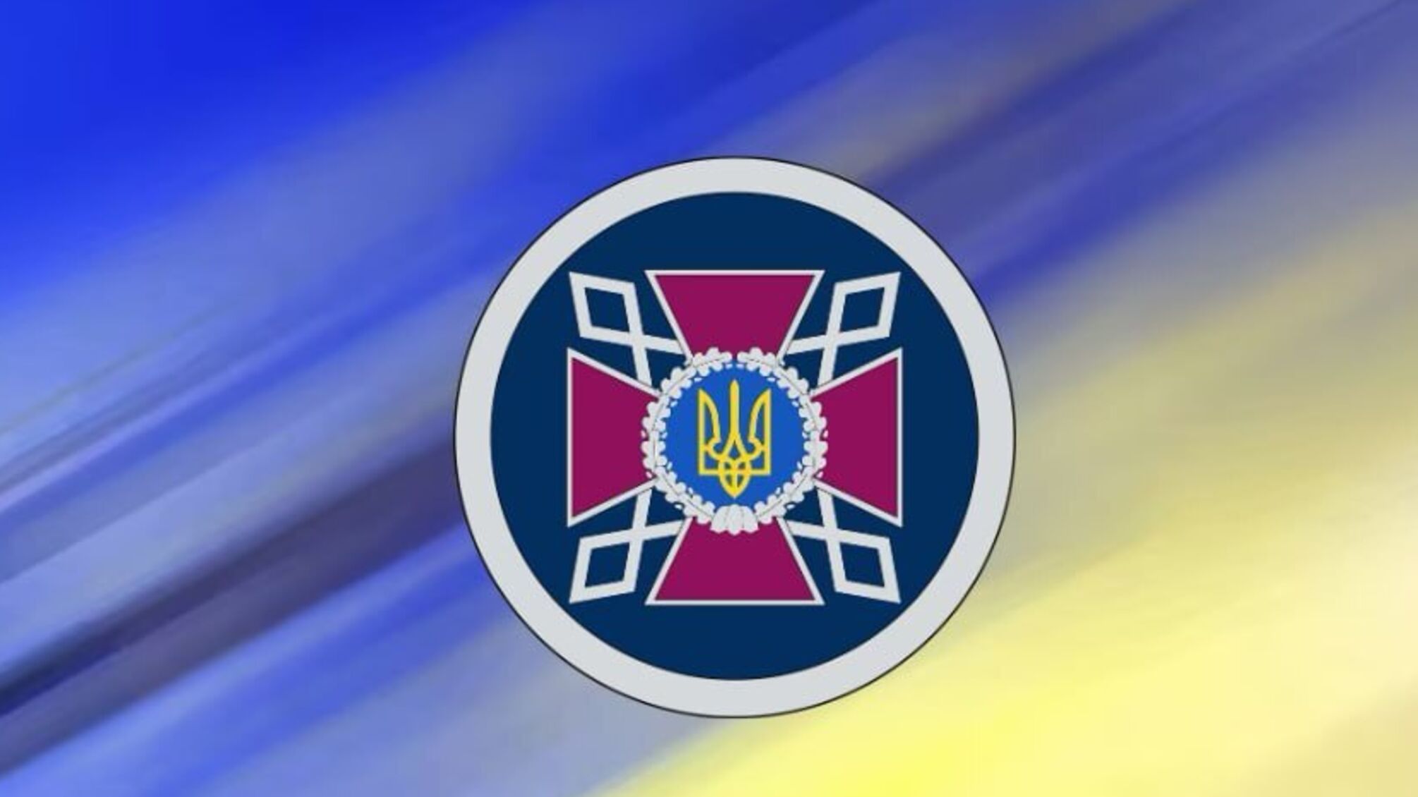 ДКВС України відзначає 27 років служби