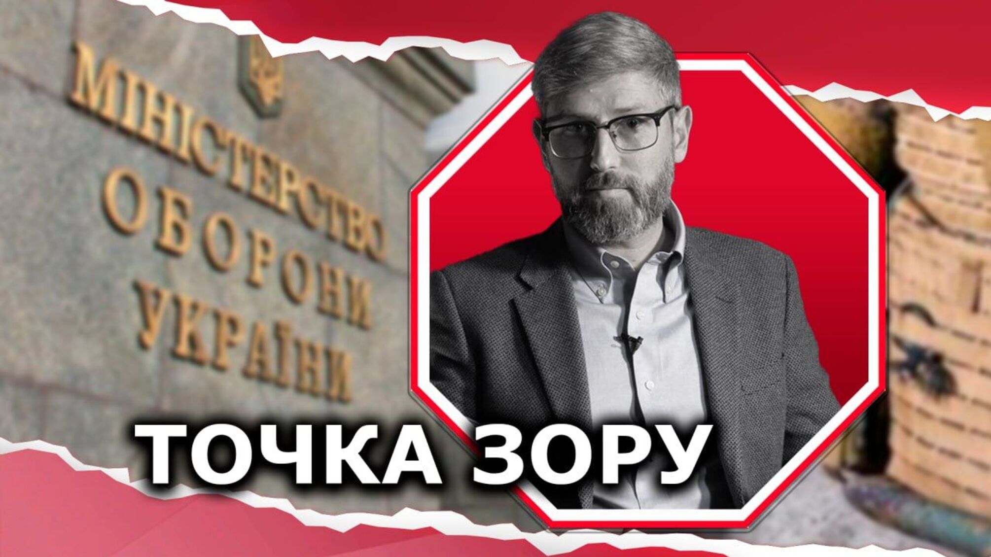 ГОТ выстраивает не просто цепочку импорта, а модель новой централизации бюджетных потоков